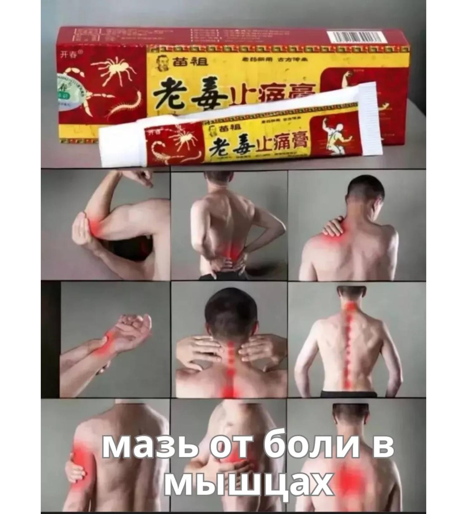 Vlar BEAUTY Joint pain in joints and muscles anesthetic cream - Buy Online on GoSupps.com