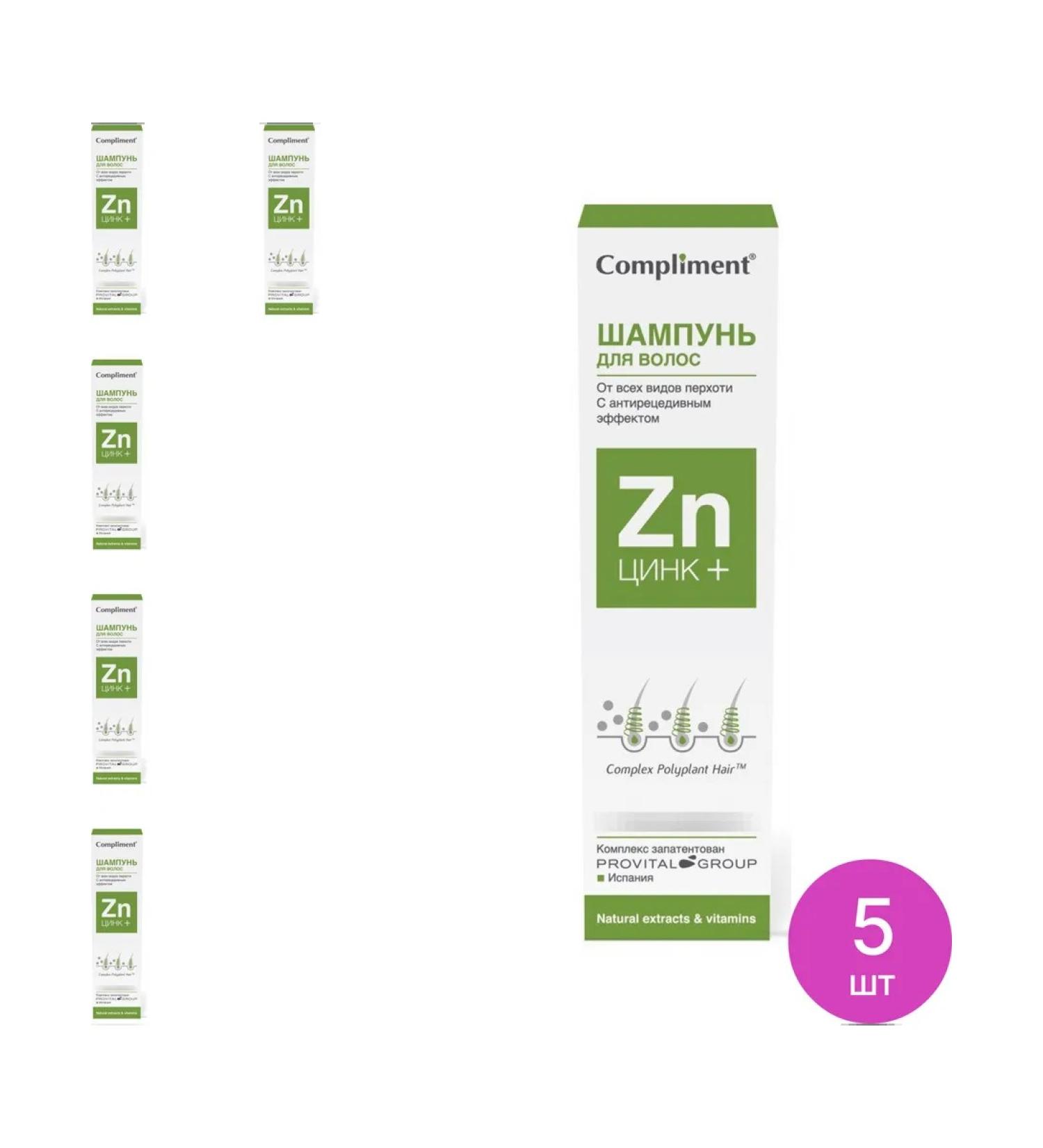 Compliment Zinc+ hair shampoo from all types of dandruff 200ml 5 pcs - Buy Online on GoSupps.com