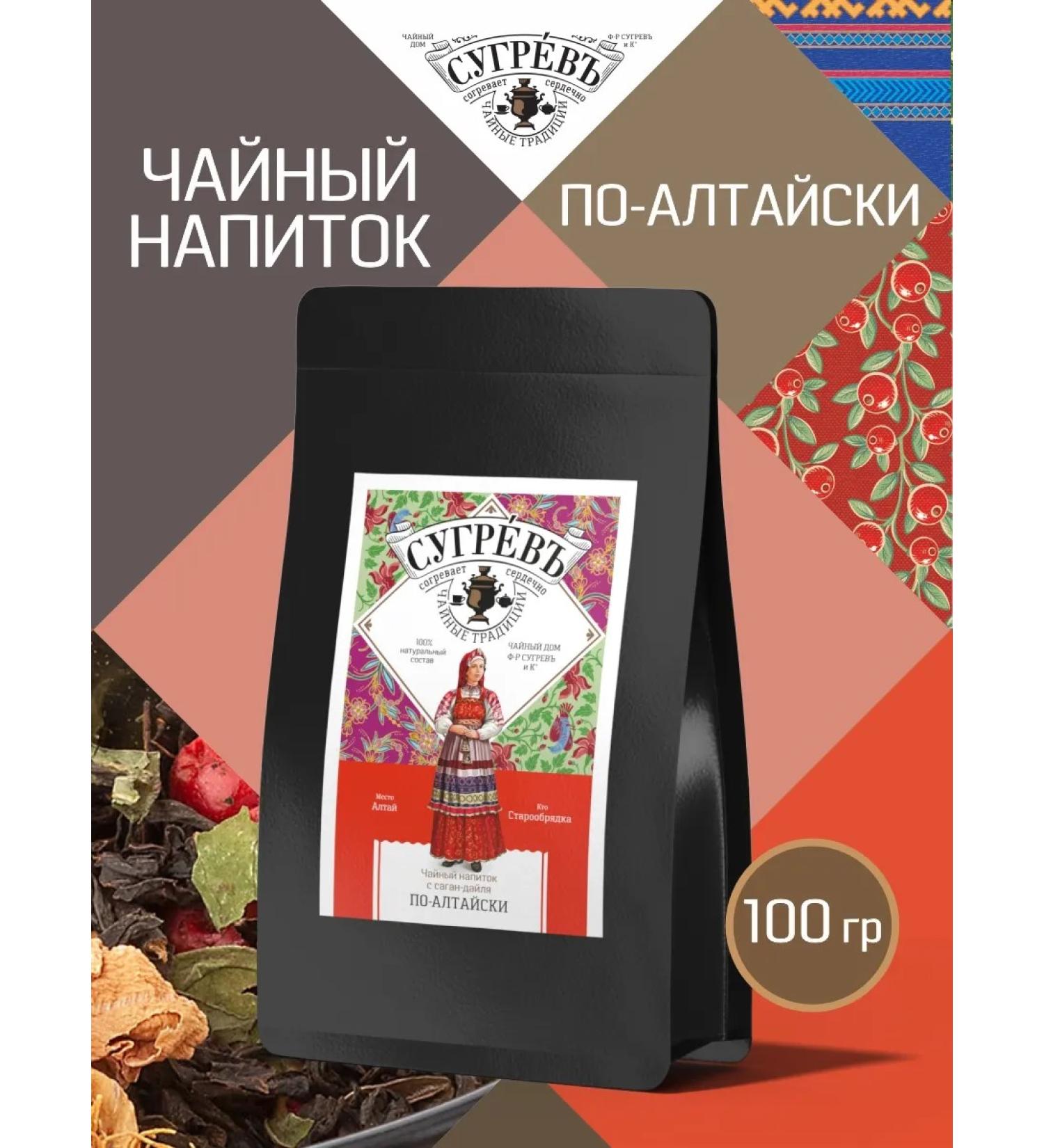 Sugrev Tea Sagan Dyilya with chamomile leaf rash - Buy Online on GoSupps.com