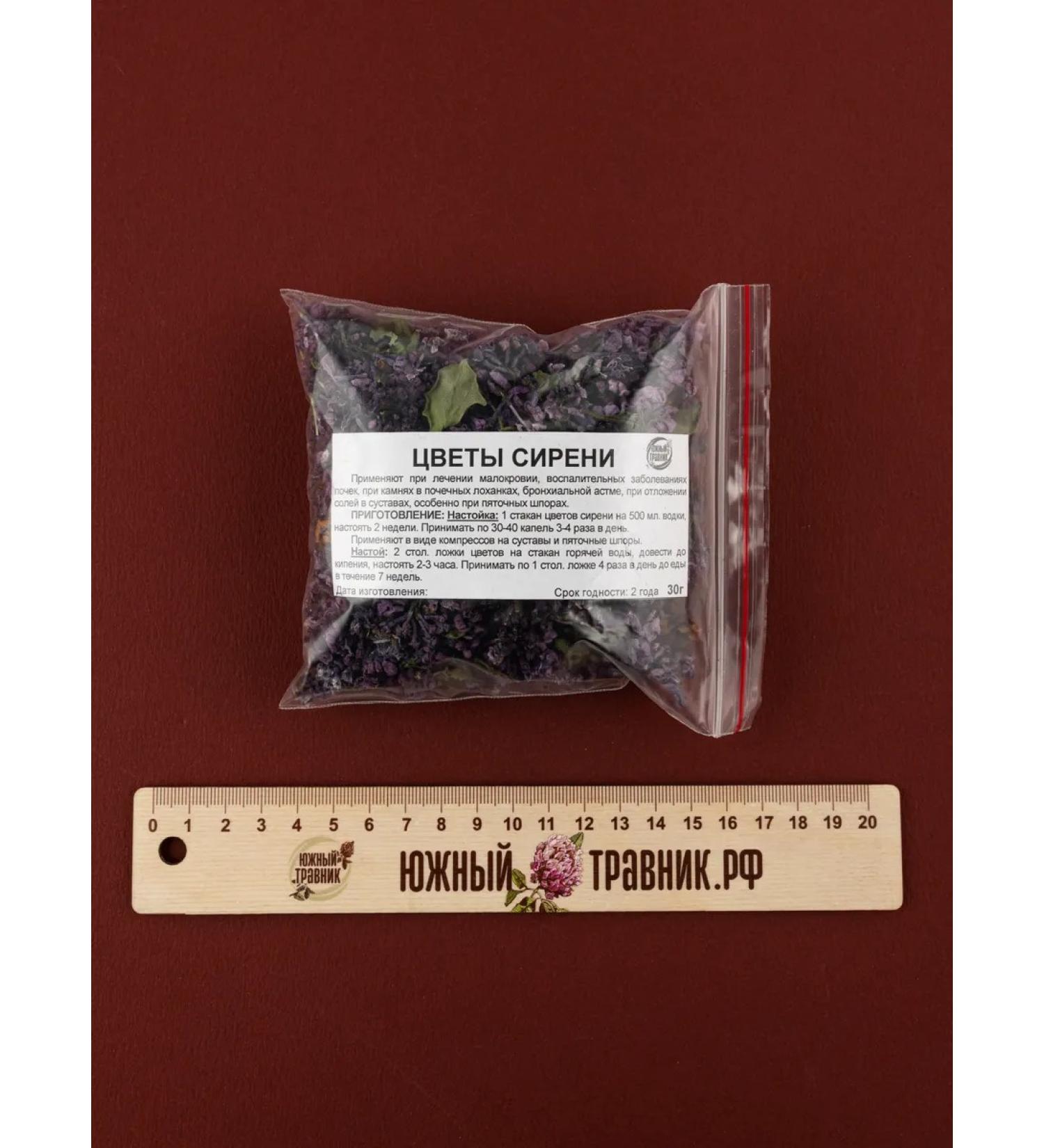 Southern herbalist Lilac flowers dried - Buy Online on GoSupps.com