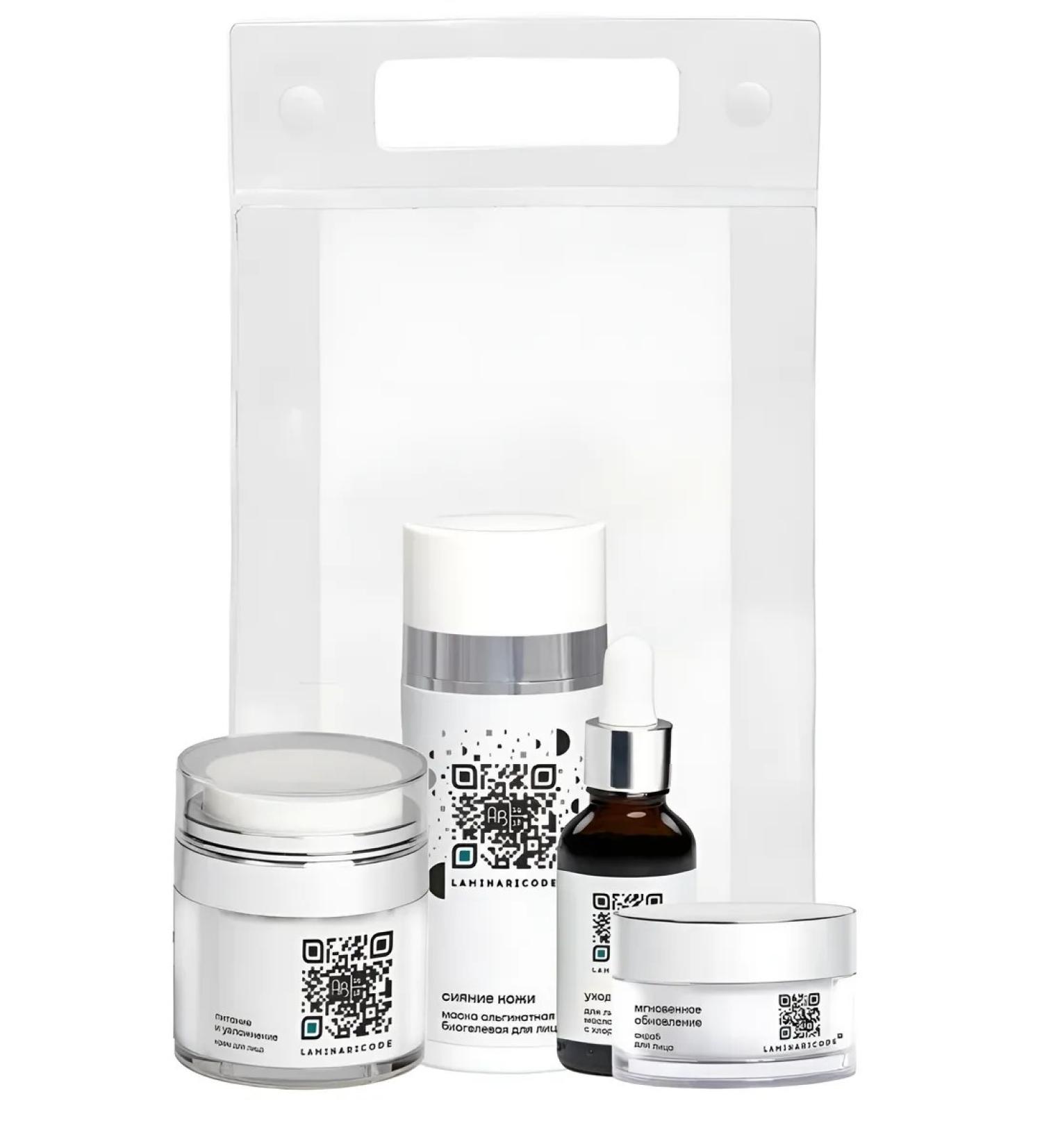 AB1918 Facial skin care set