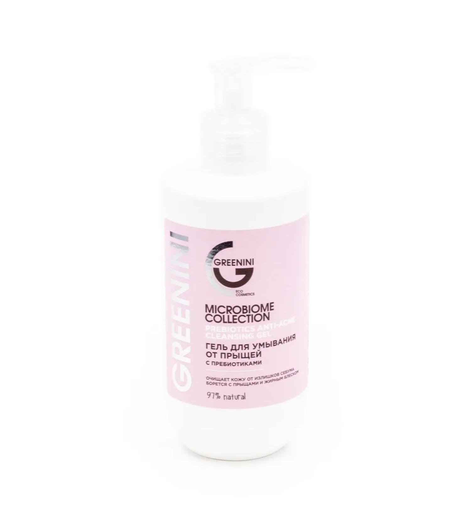 Greenini Grinini Gel to wash the face with prebiotics 250ml - Buy Online on GoSupps.com