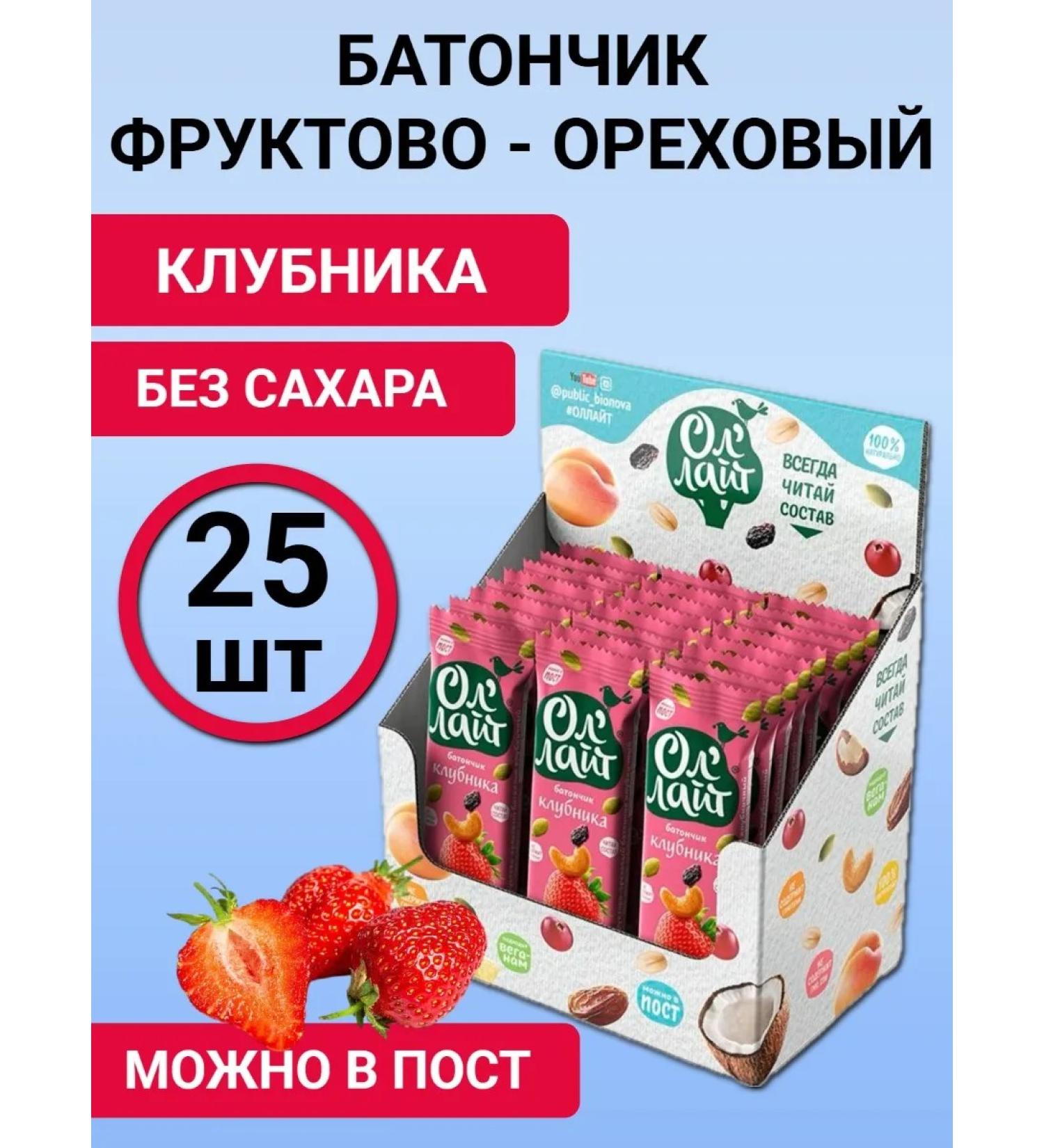All'Light Sugar bars fruit strawberry ollight 25 pcs - Buy Online on GoSupps.com