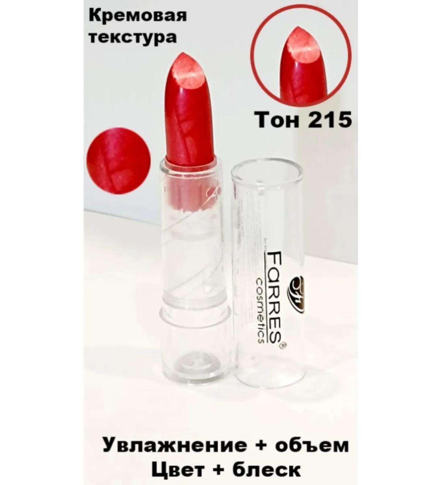 FARRES cosmetics lipstick tone 215 - Buy Online on GoSupps.com