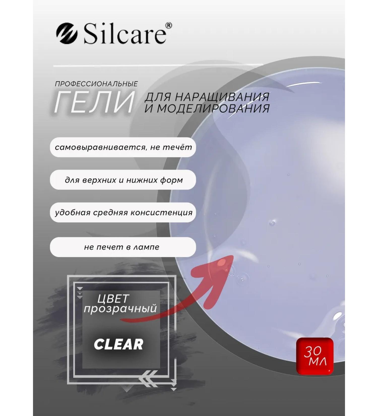 silcare Transparent gel to build up nails Silkar Clear 30 - Buy Online on GoSupps.com