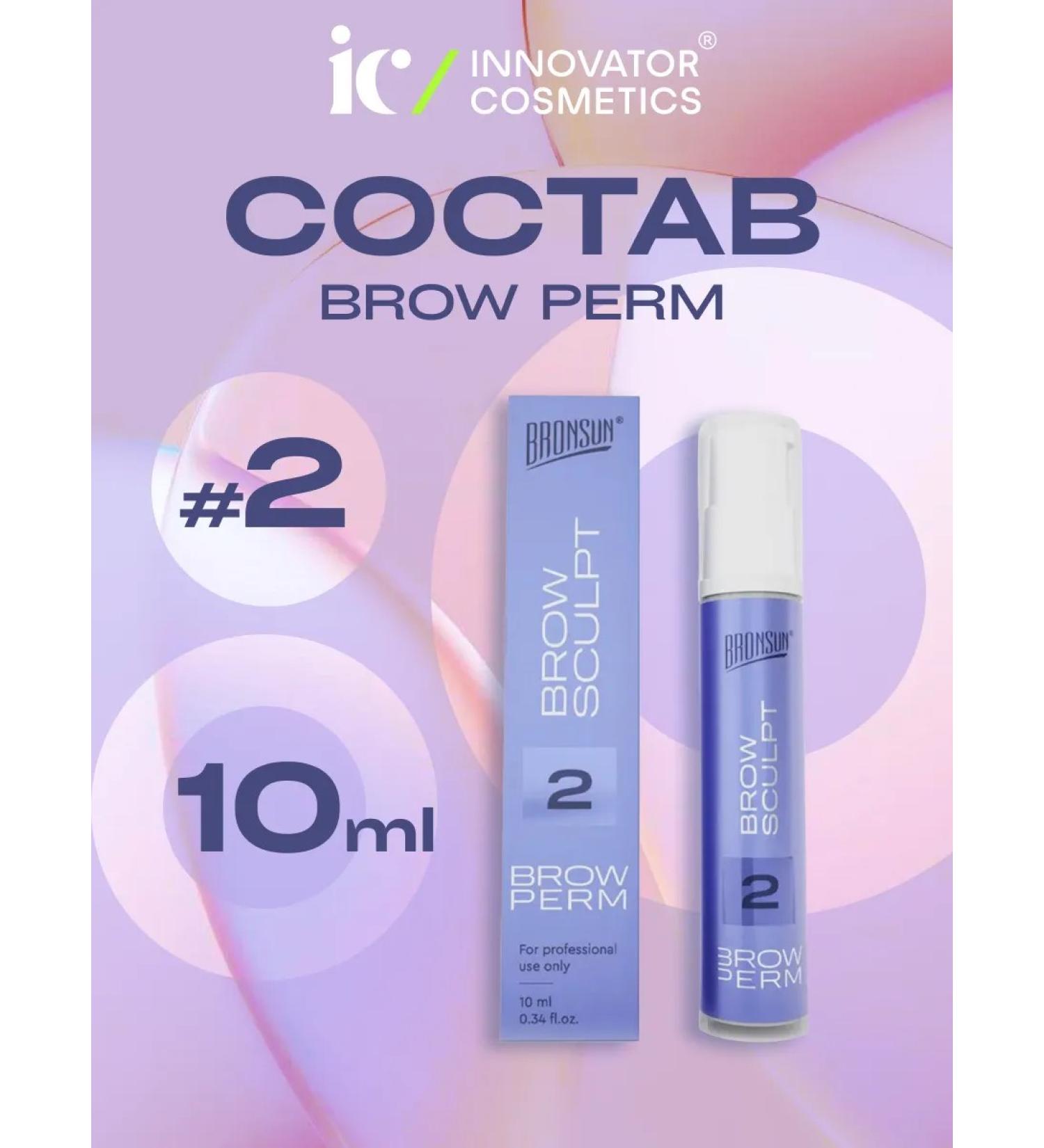 Bronsun Composition No. 2 for long -term styling Brow Sculpt 10 ml - Buy Online on GoSupps.com