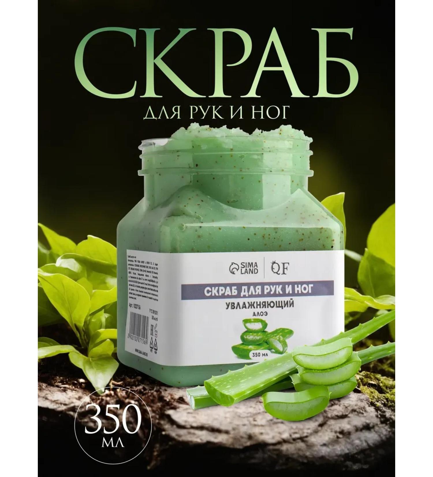 Queen fair Hands and legs scrub - Buy Online on GoSupps.com