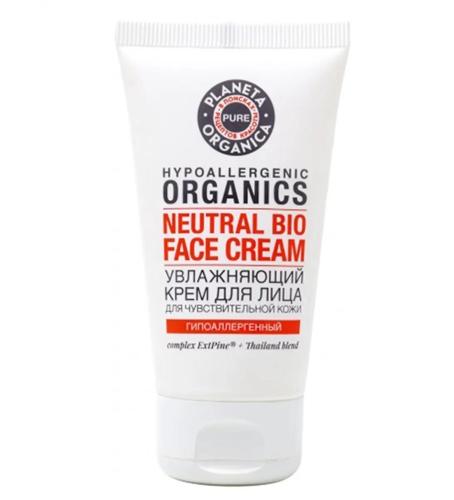 PLANETA ORGANICA Face cream moisturizing anti -aging nutrient 50 ml