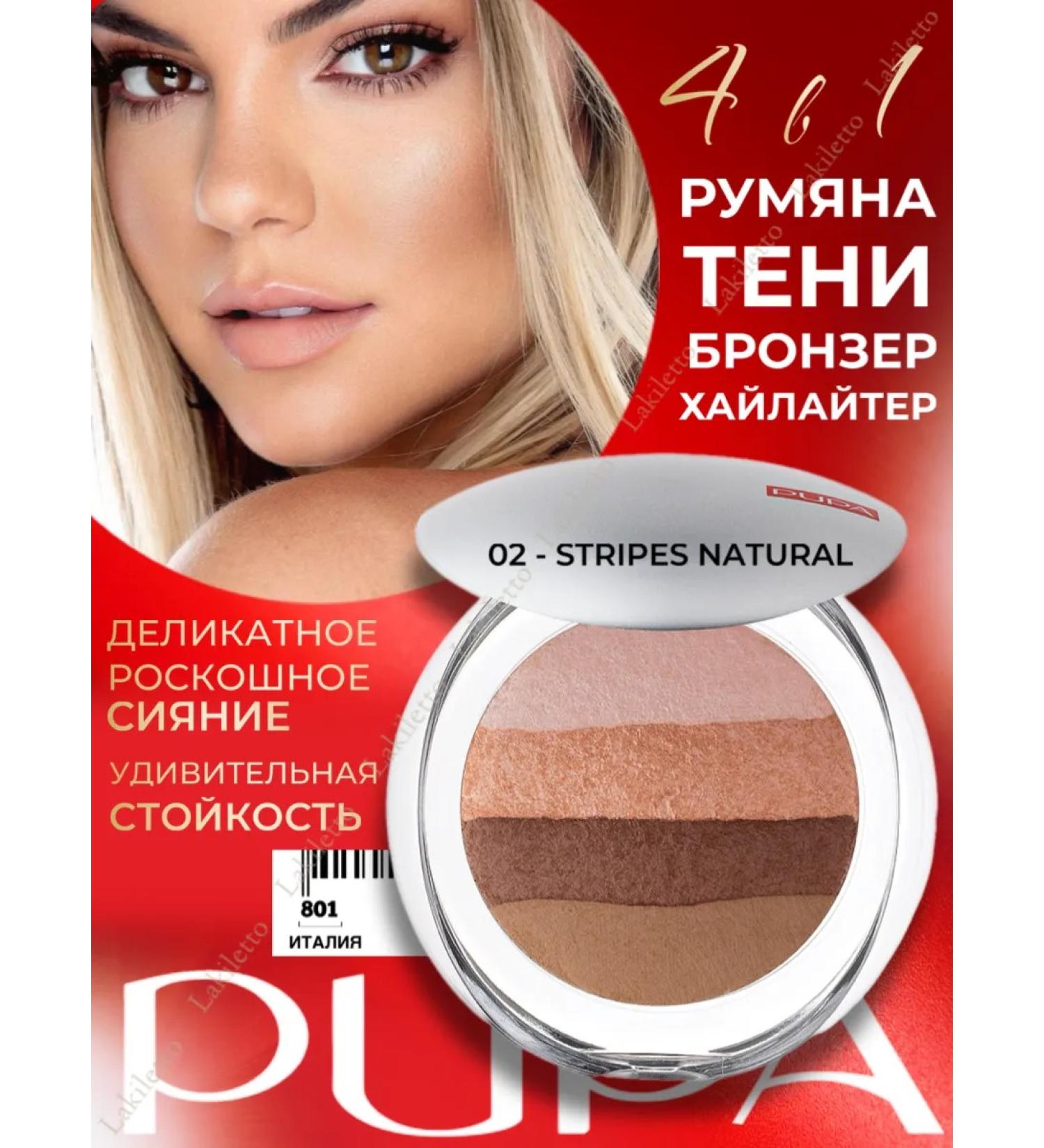 Pupa Powder-Rumyan Highlighter Facial Luminys Baked All Over 02 - Buy Online on GoSupps.com