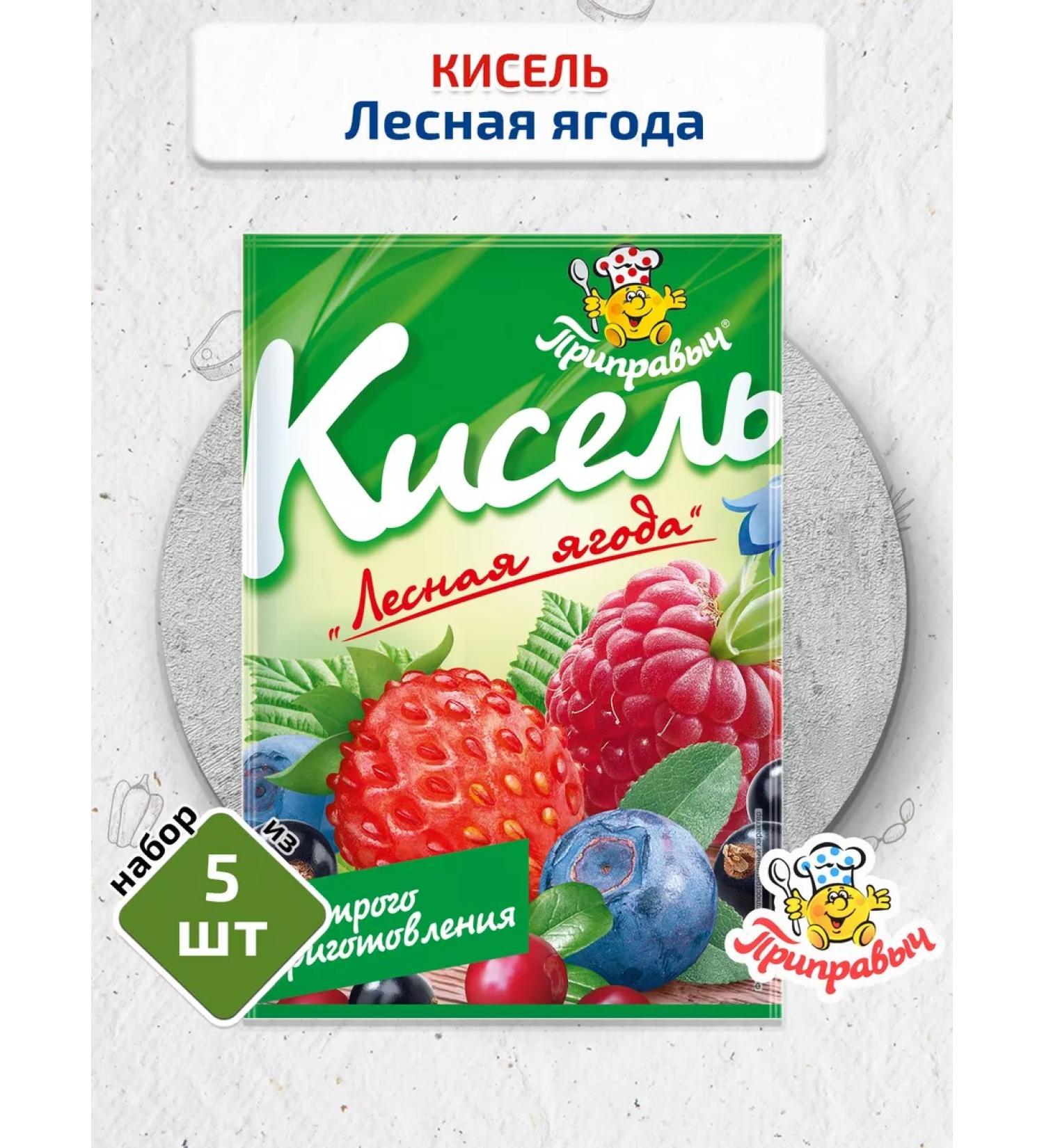 Pripravych Quick -made jelly pouches forest berry 5 pcs 110 grams - Buy Online on GoSupps.com