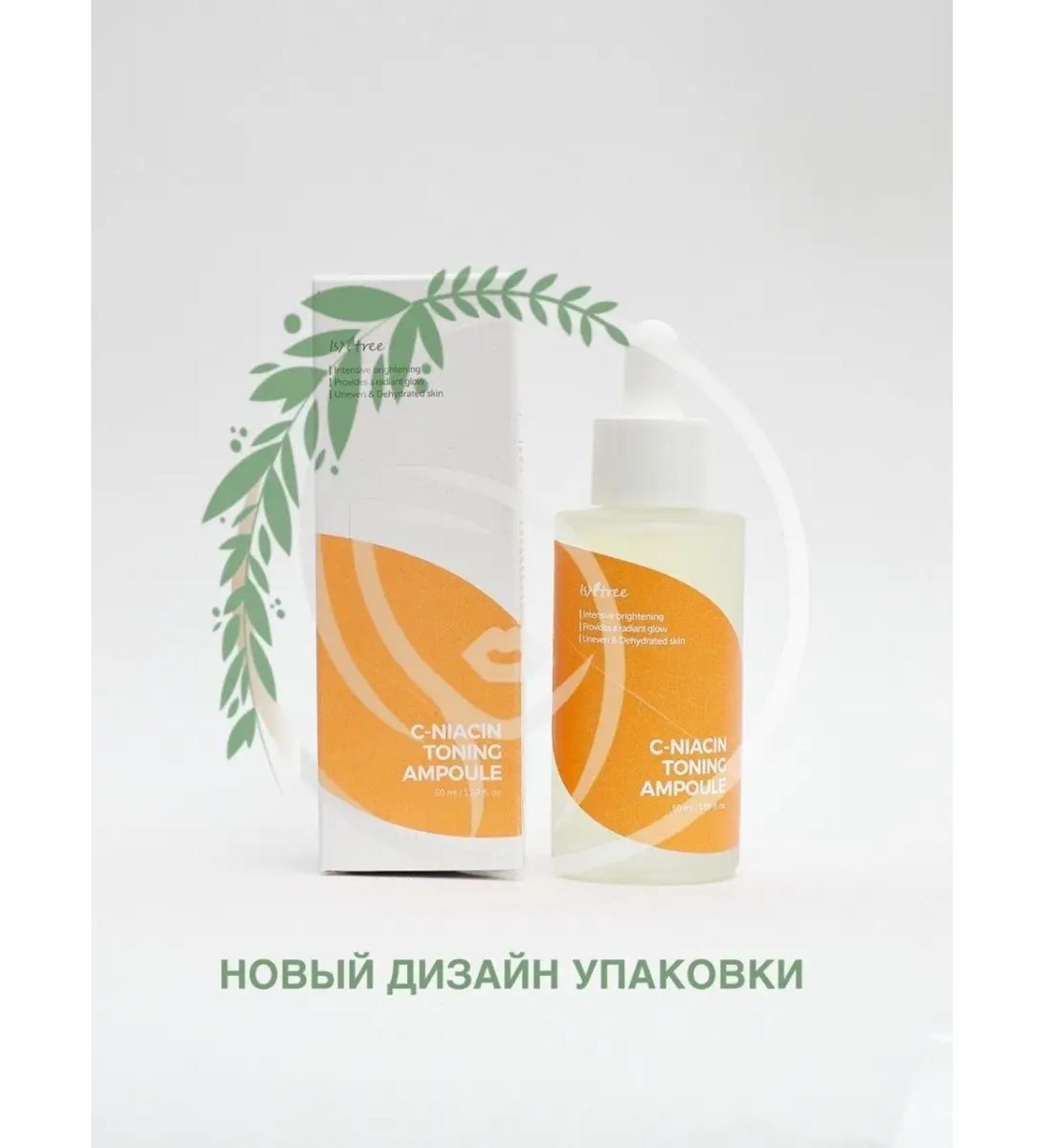 Isntree C-niacin toning ampoule 50 ml brightening serum - Buy Online on GoSupps.com