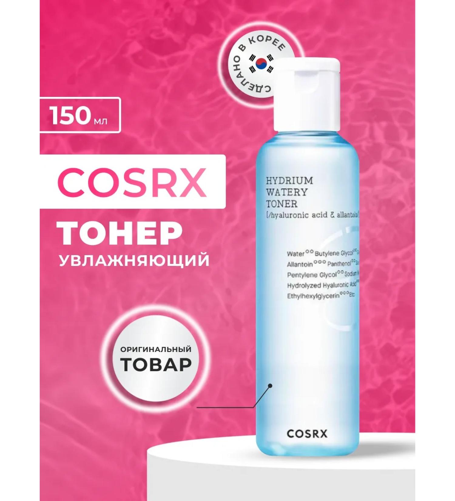 COSRX Toner moisturizer for face - Buy Online on GoSupps.com