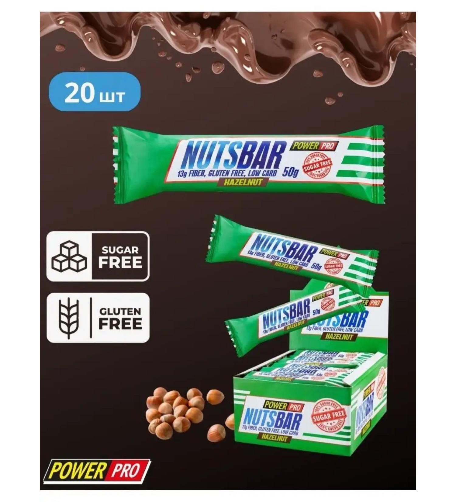 POWER PRO PP protein bars without sugar with ha20 hack - Buy Online on GoSupps.com