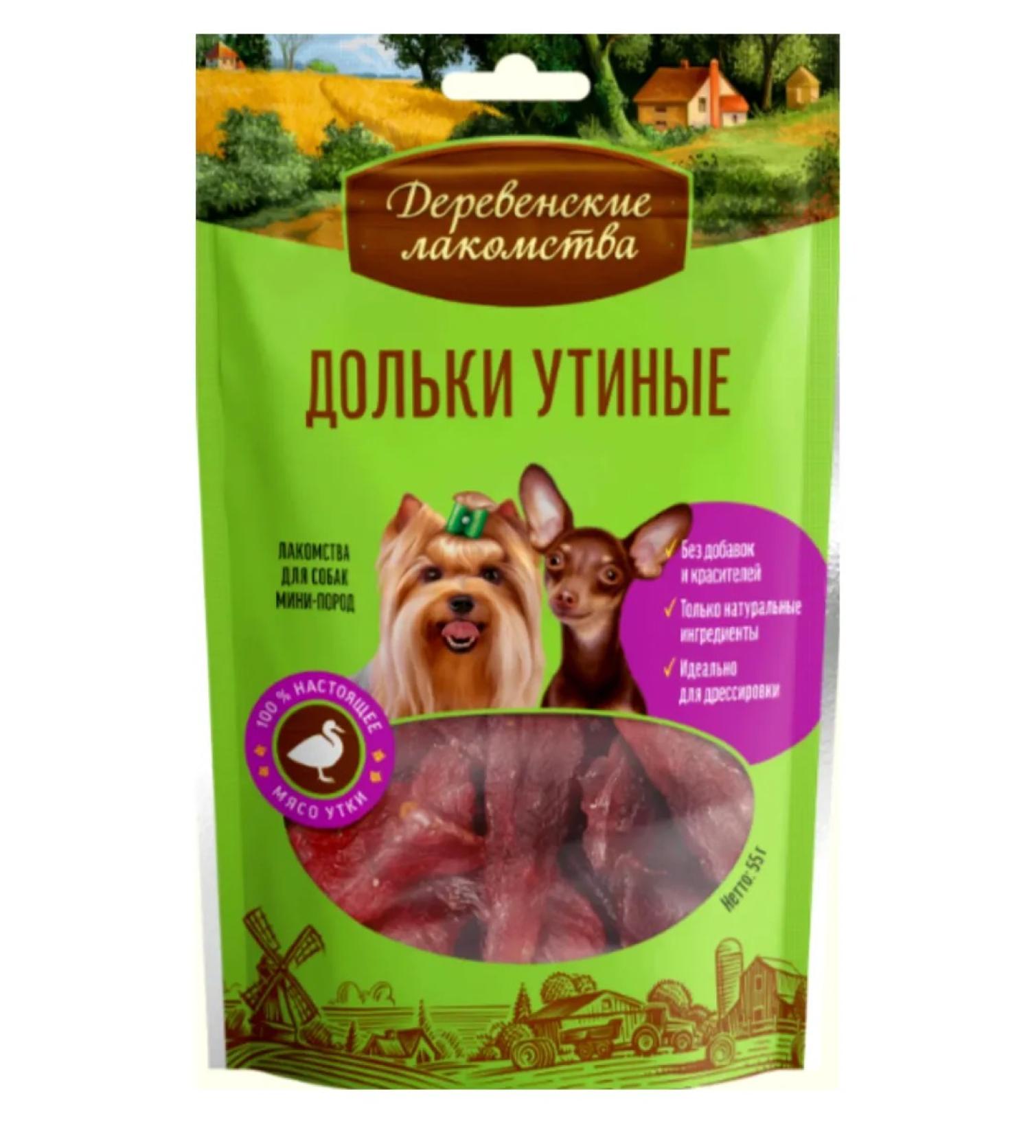 Country delicacies Dog treats slices duck - Buy Online on GoSupps.com
