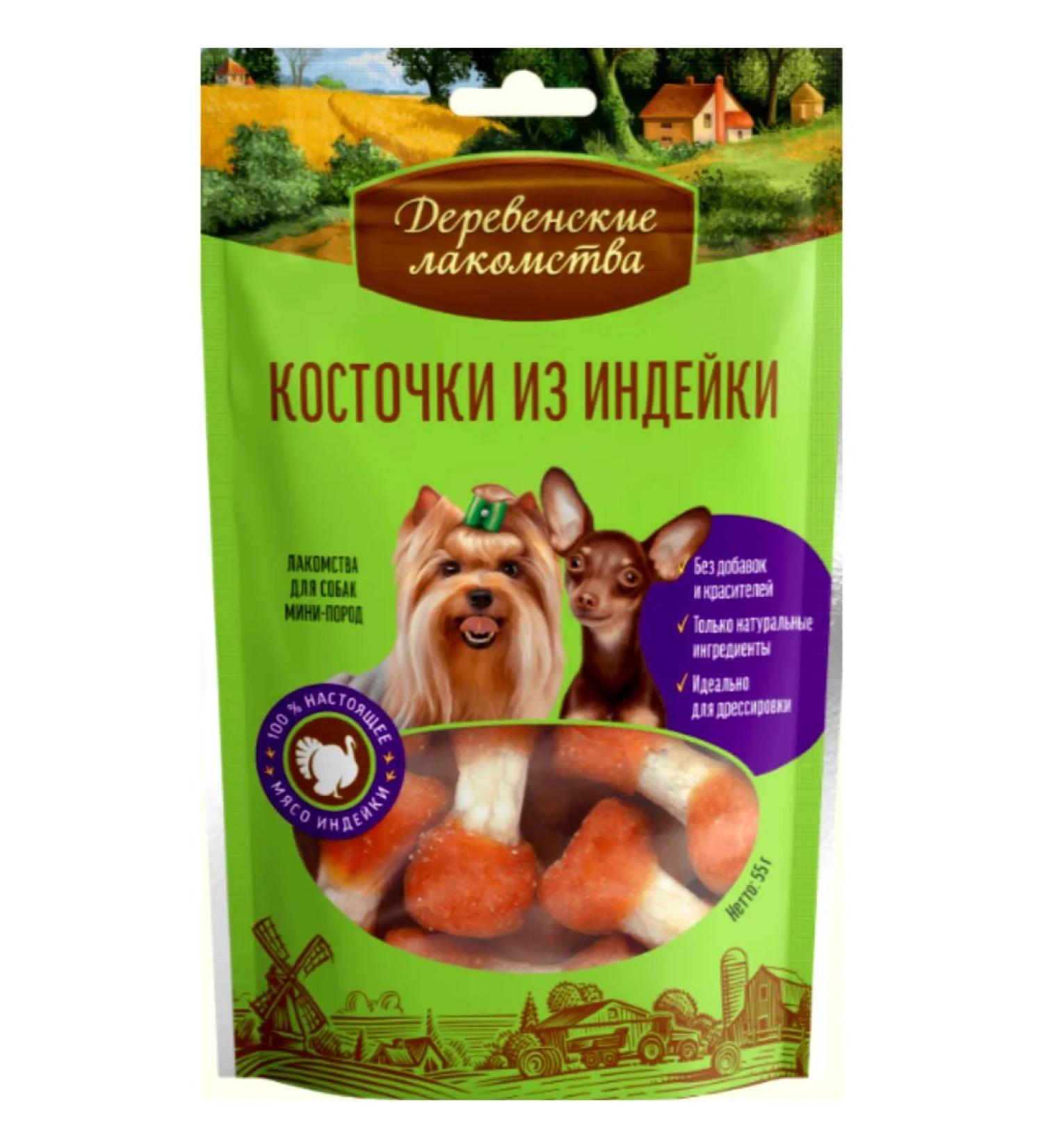 Country delicacies Dog treat for turkey bones - Buy Online on GoSupps.com