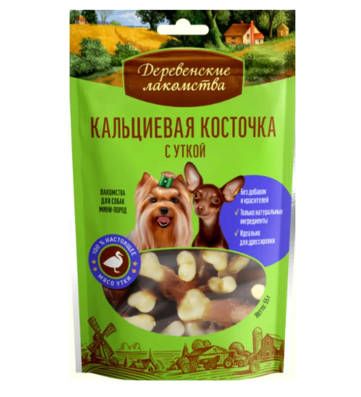 Country delicacies Dog treating Calcium bone with duck - Buy Online on GoSupps.com