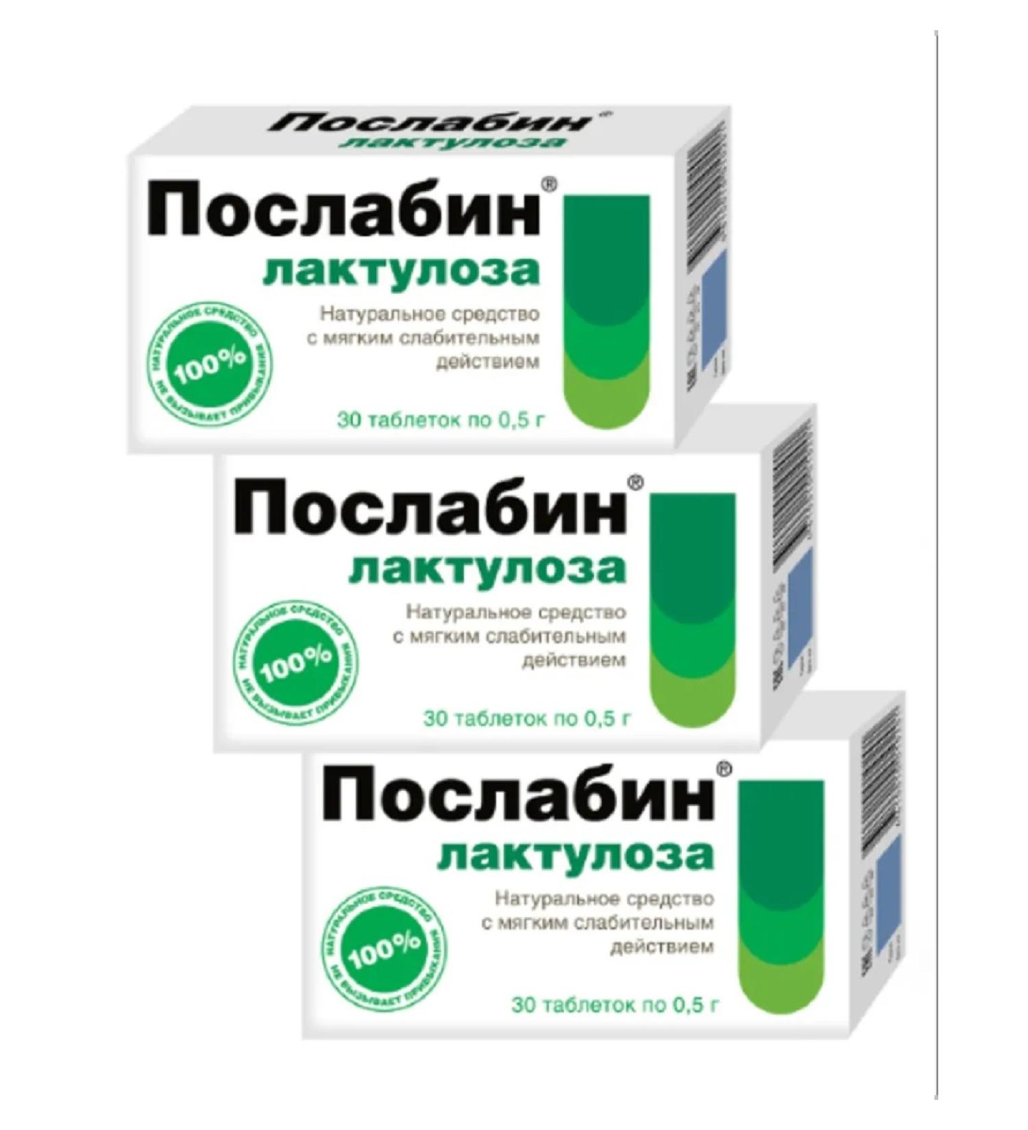 INAT-PHARMA LLC Laktuosa Palabin 30 tablets of 500 mg 3