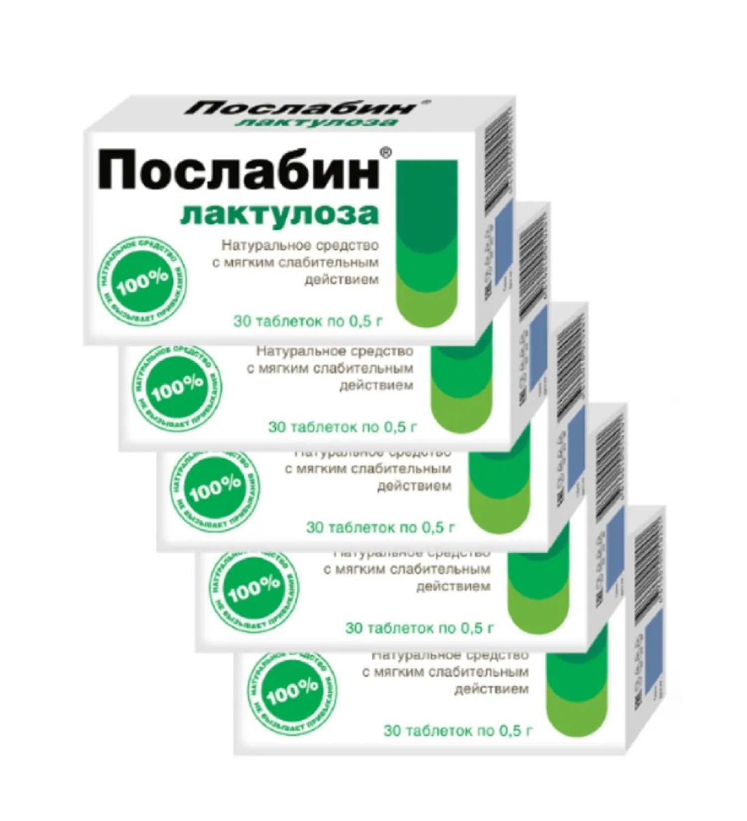 INAT-PHARMA LLC Laktuosa Palabin 30 tablets 500 mg 5 l