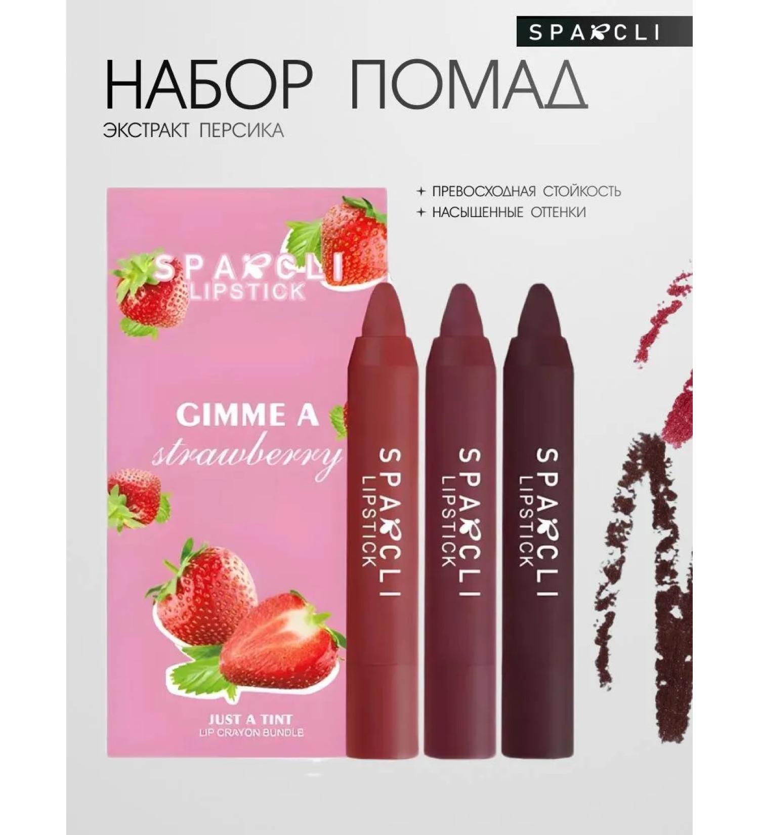 Lipstick matte persistent - Buy Online on GoSupps.com