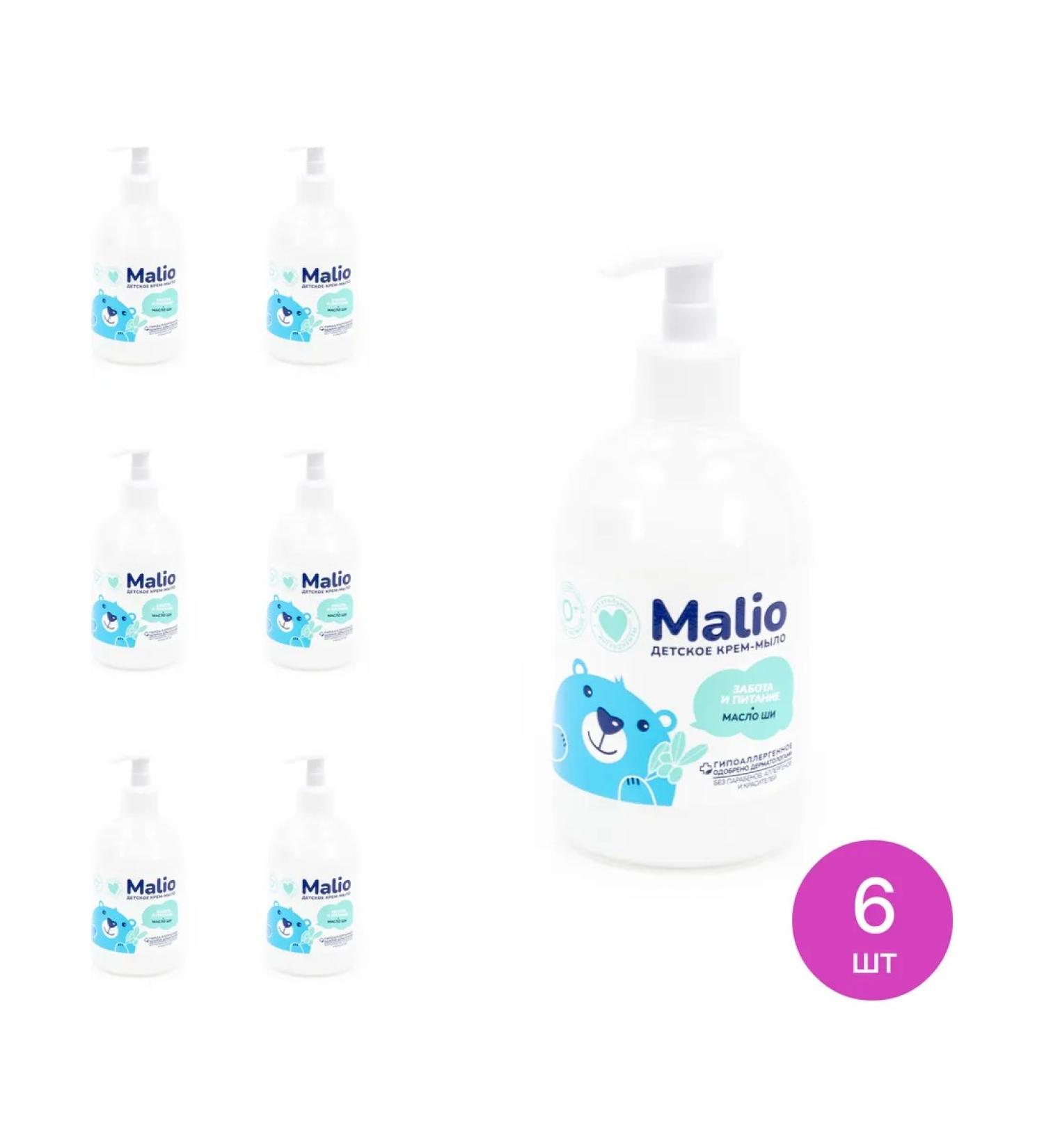 EFKO Cosmetic Liquid cream-soap baby malio with shi oil 500g 6 pcs - Buy Online on GoSupps.com