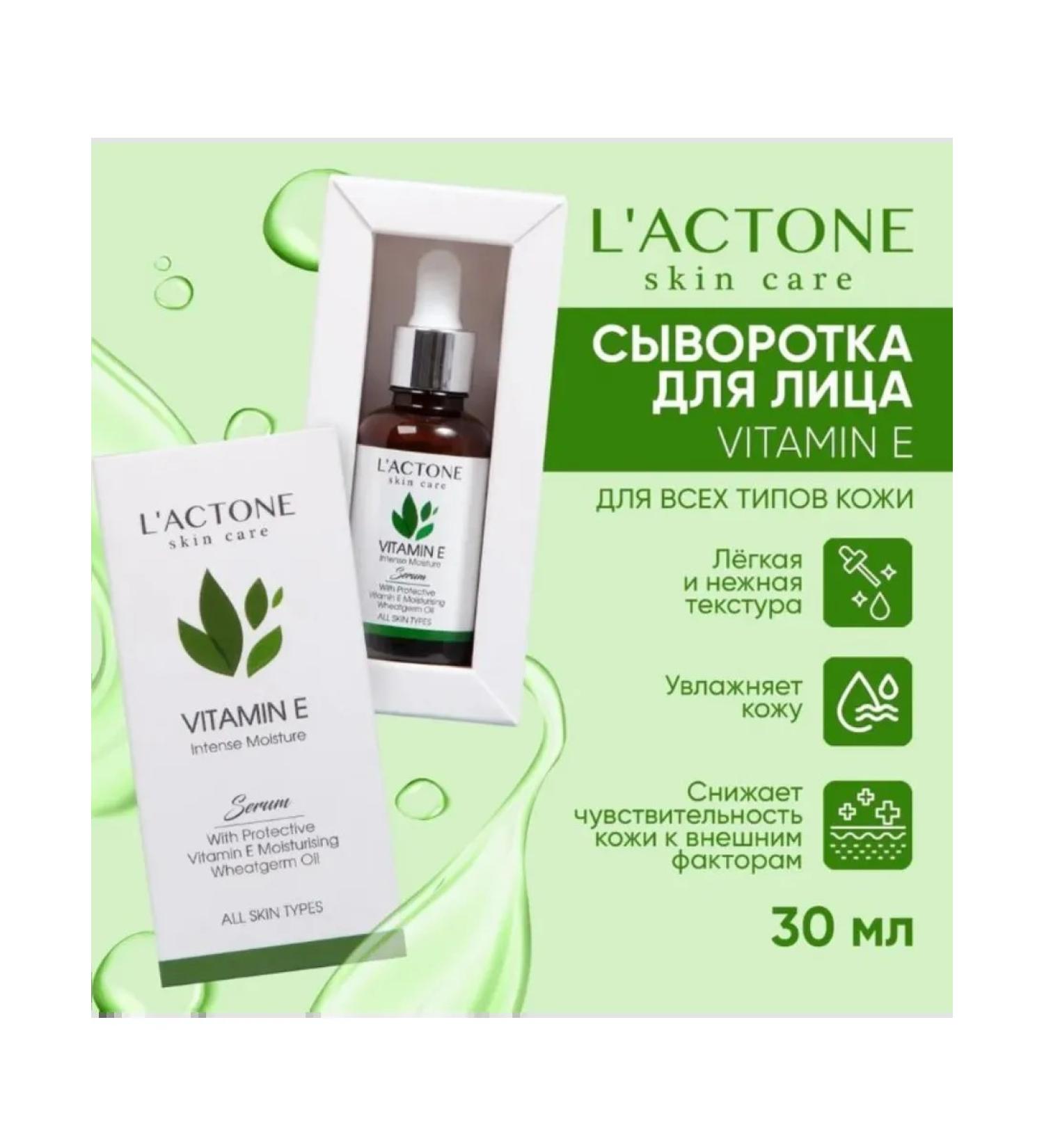 L'ACTONE Face serum rejuvenating with vitamin E - Buy Online on GoSupps.com