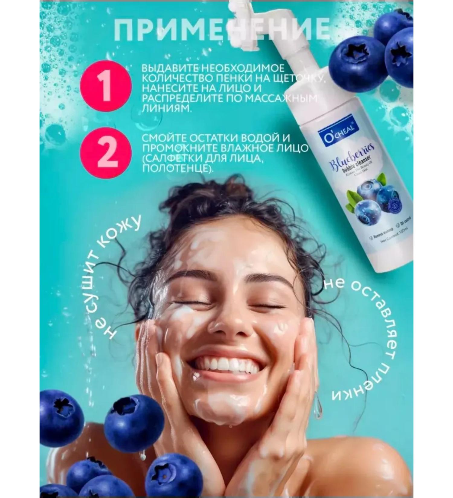 Nail Strong Foam for washing the face with a brush - Buy Online on GoSupps.com