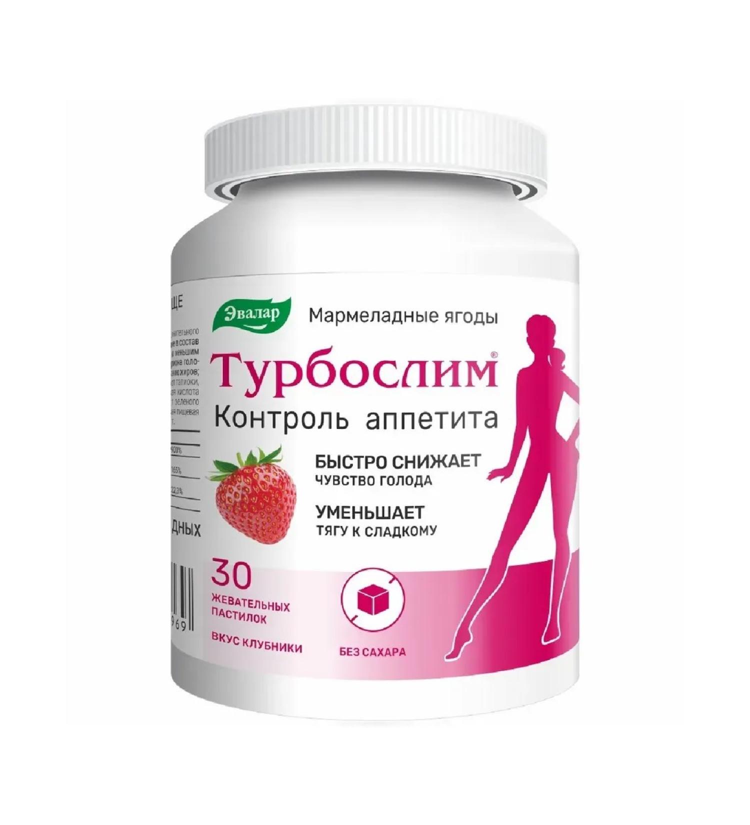 TURBOSLIM Contain appetite of the paste chewing 30 pcs. 4 g -1 units - Buy Online on GoSupps.com