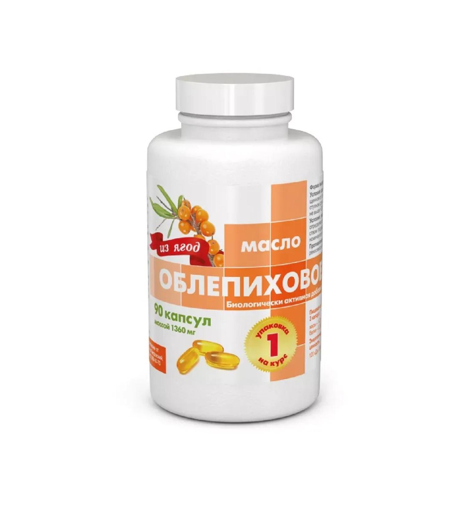 RealCaps Oil sea buckthorn capsule weighing 90 pcs. 1360 mg -1 units - Buy Online on GoSupps.com