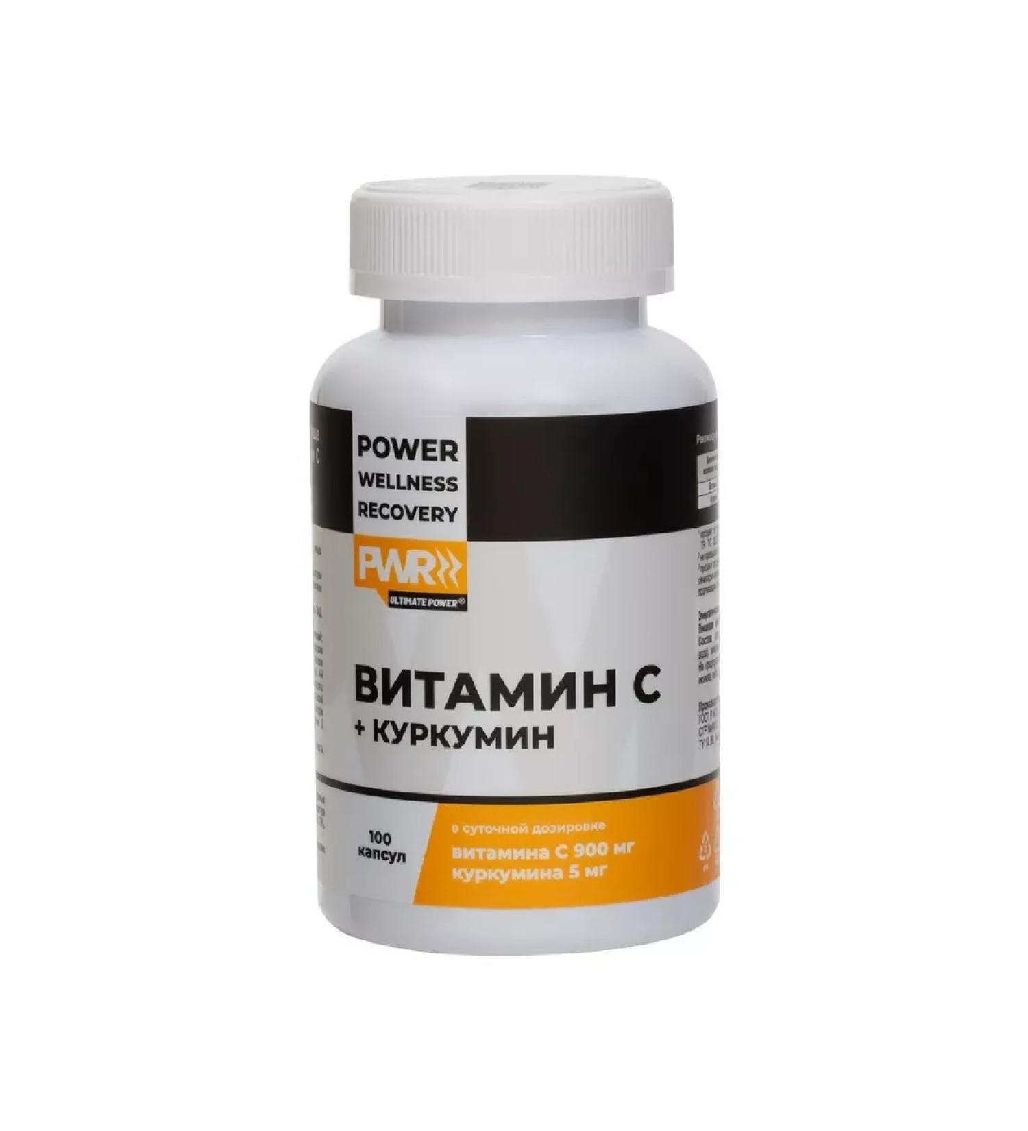 PWR Vitamin (with turmeric) capsules 100 pcs. 670 mg -1 units - Buy Online on GoSupps.com