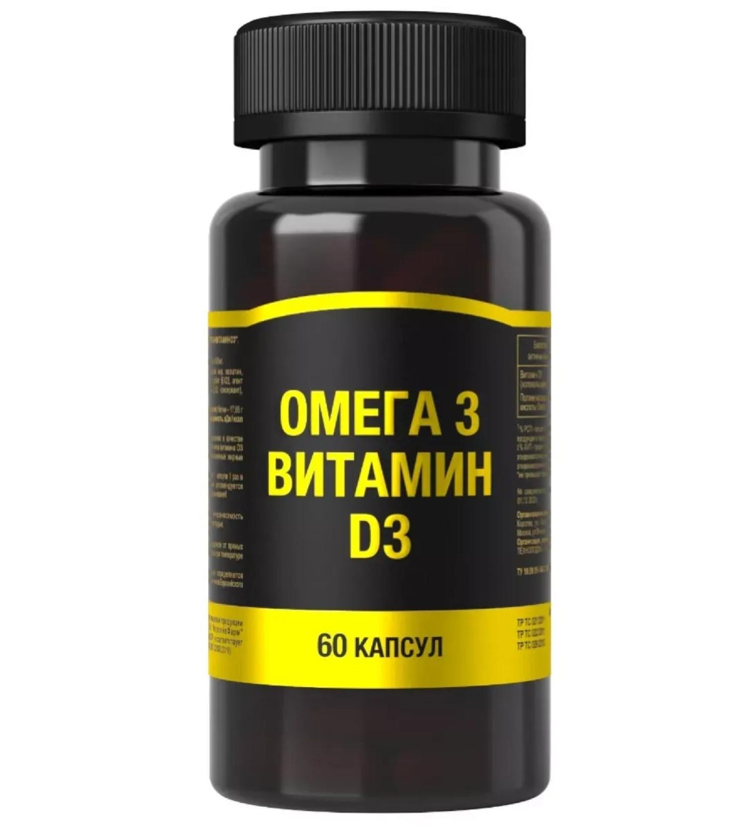  Omega-3+vitamin D3 capsules weighing 60 pcs. 850 mg -1 units - Buy Online on GoSupps.com