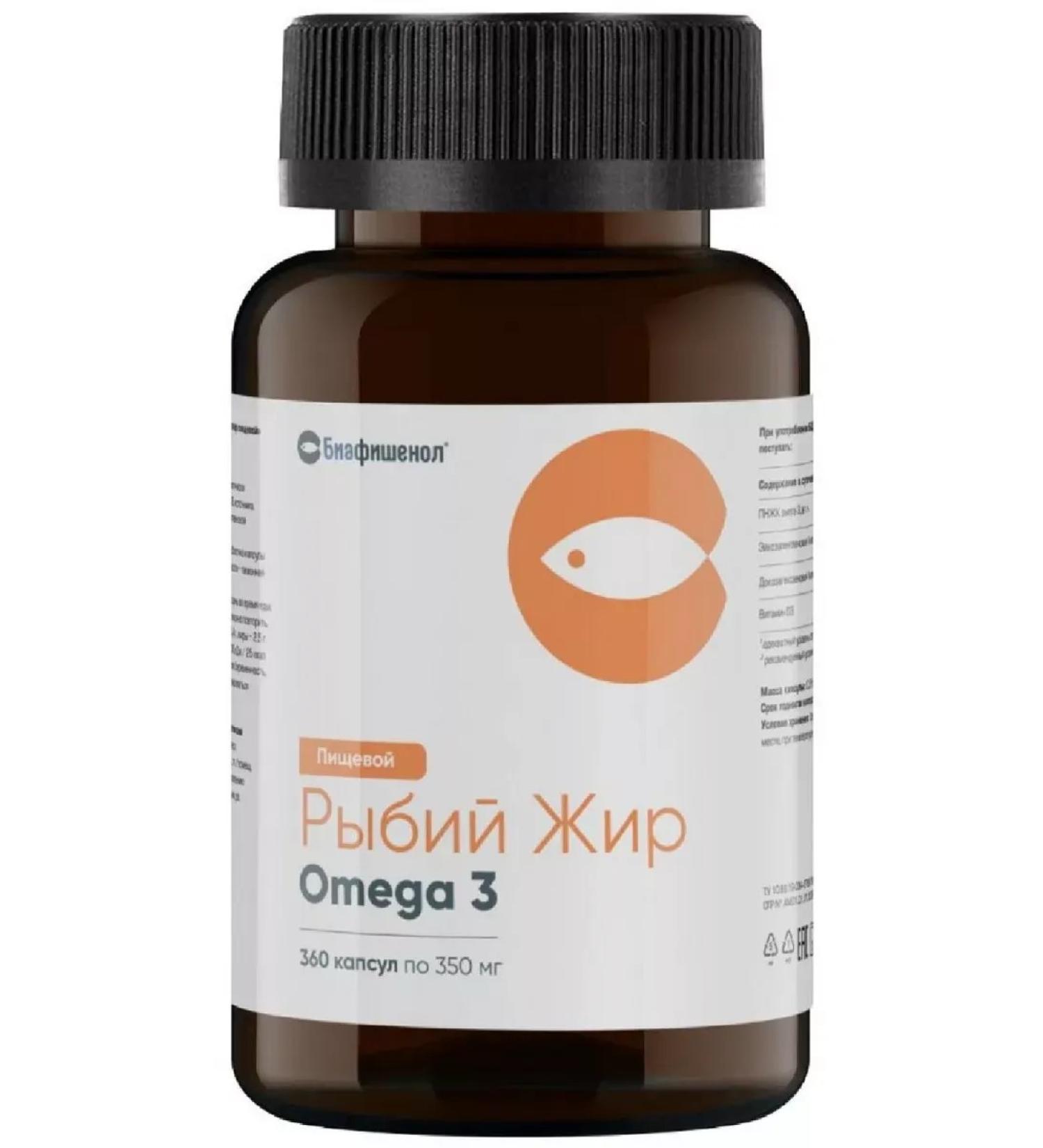 Biafishenol fish oil food 360 pcs. capsules of 0.35 g - 2 pcs. - Buy Online on GoSupps.com