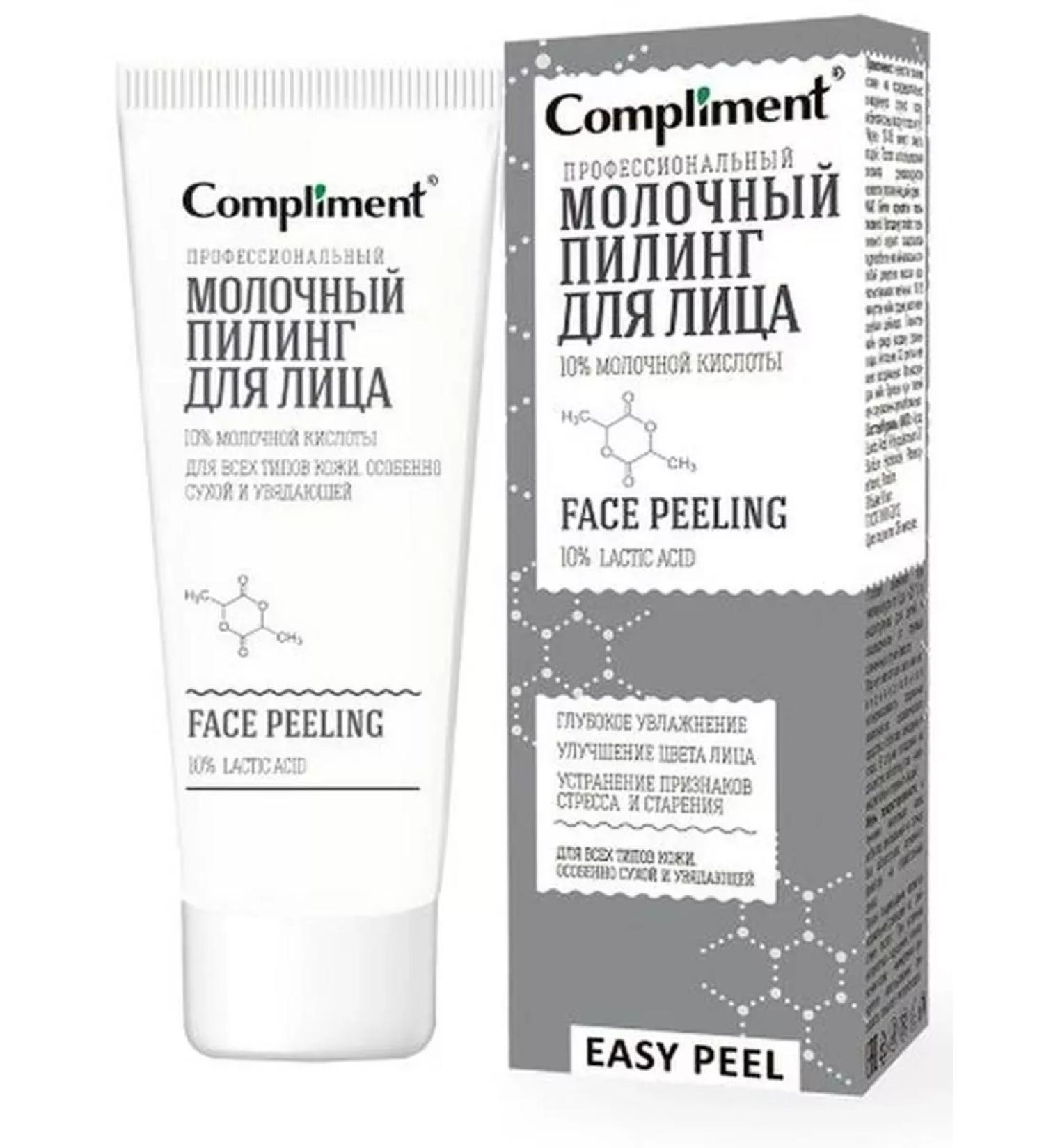 Compliment Facial Piling Professional Dairy Easy Peel 8-2 pcs - Buy Online on GoSupps.com