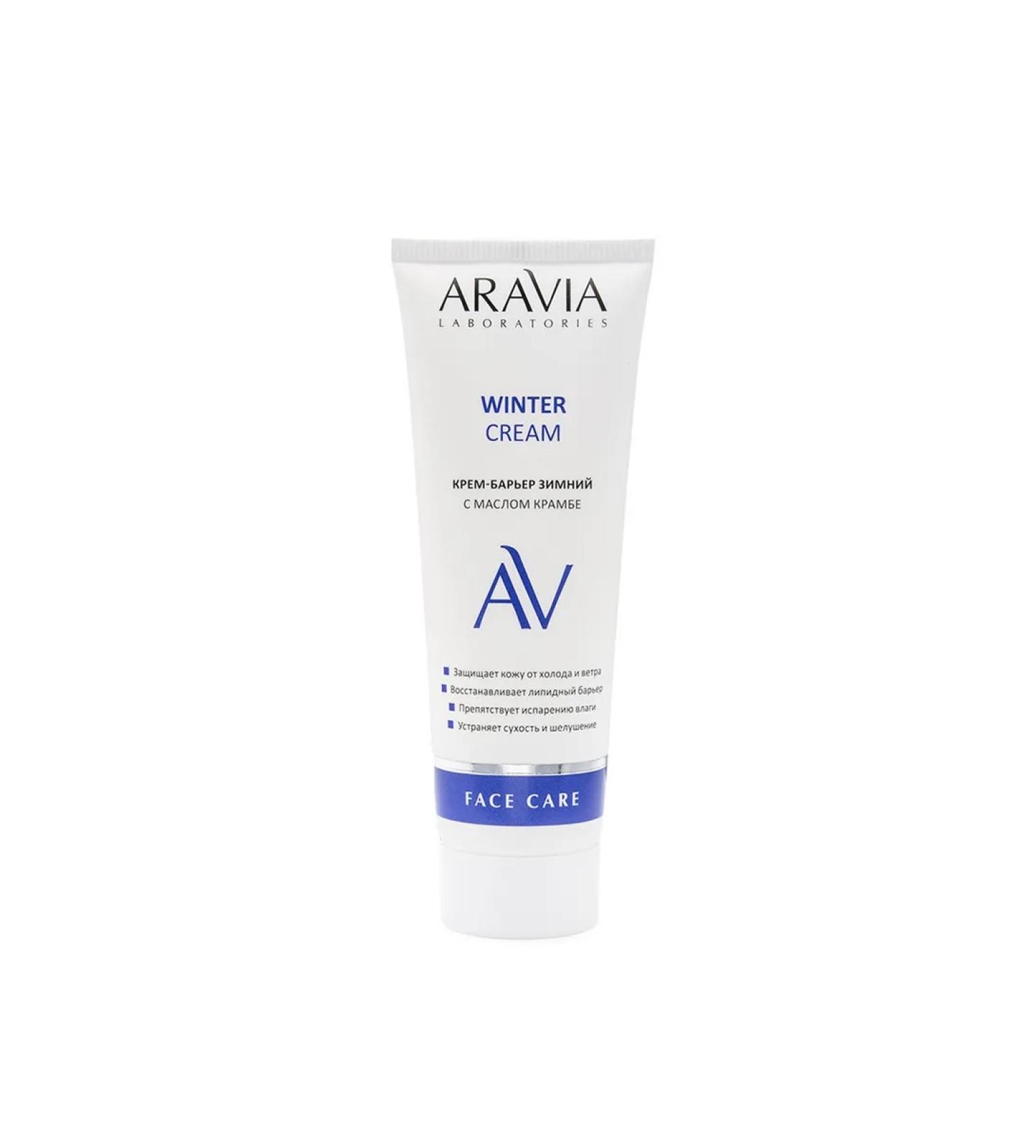 ARAVIA Winter bar cream with oil krama - Buy Online on GoSupps.com