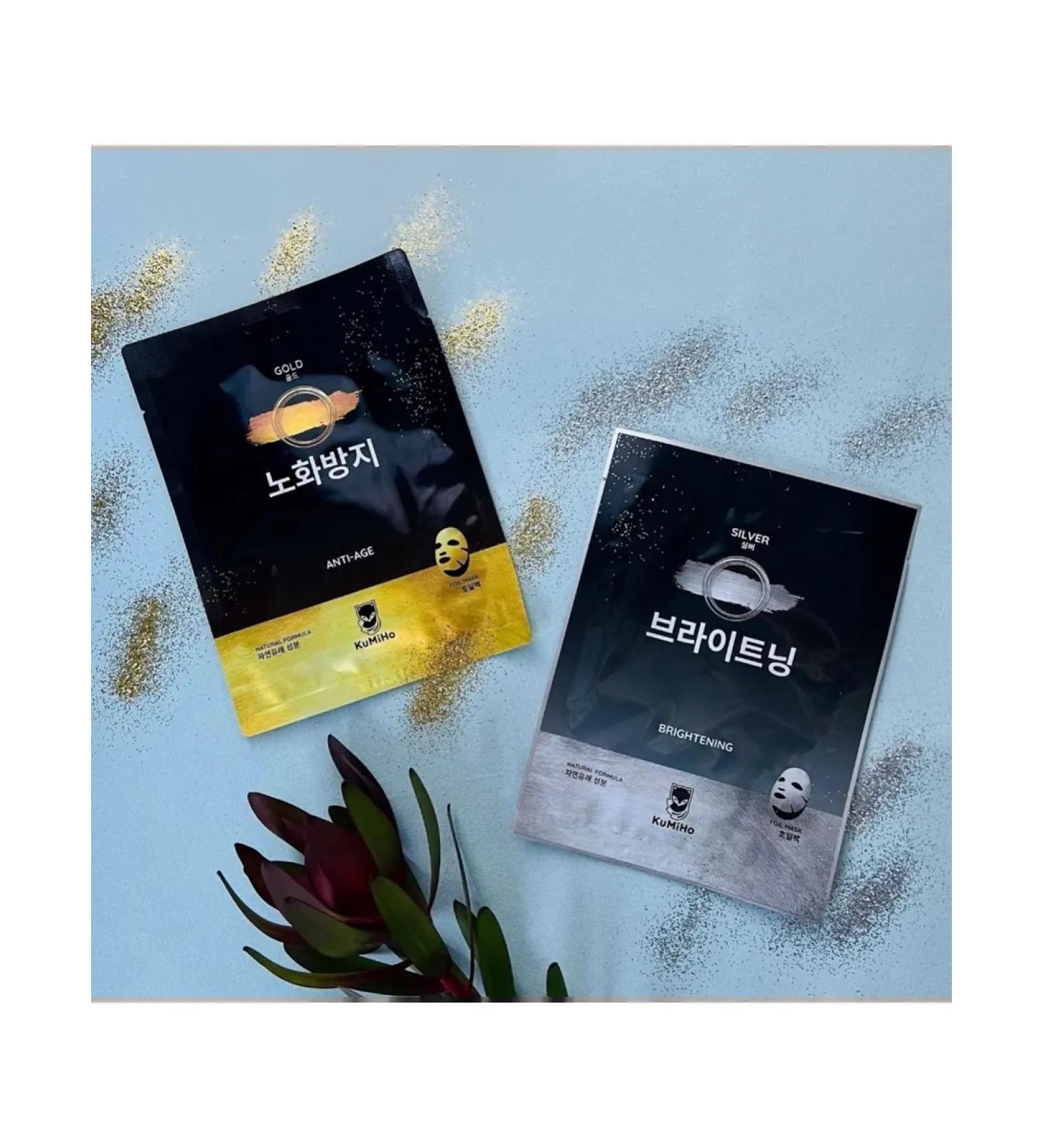 Kumiho Set of foil face masks 2 pcs