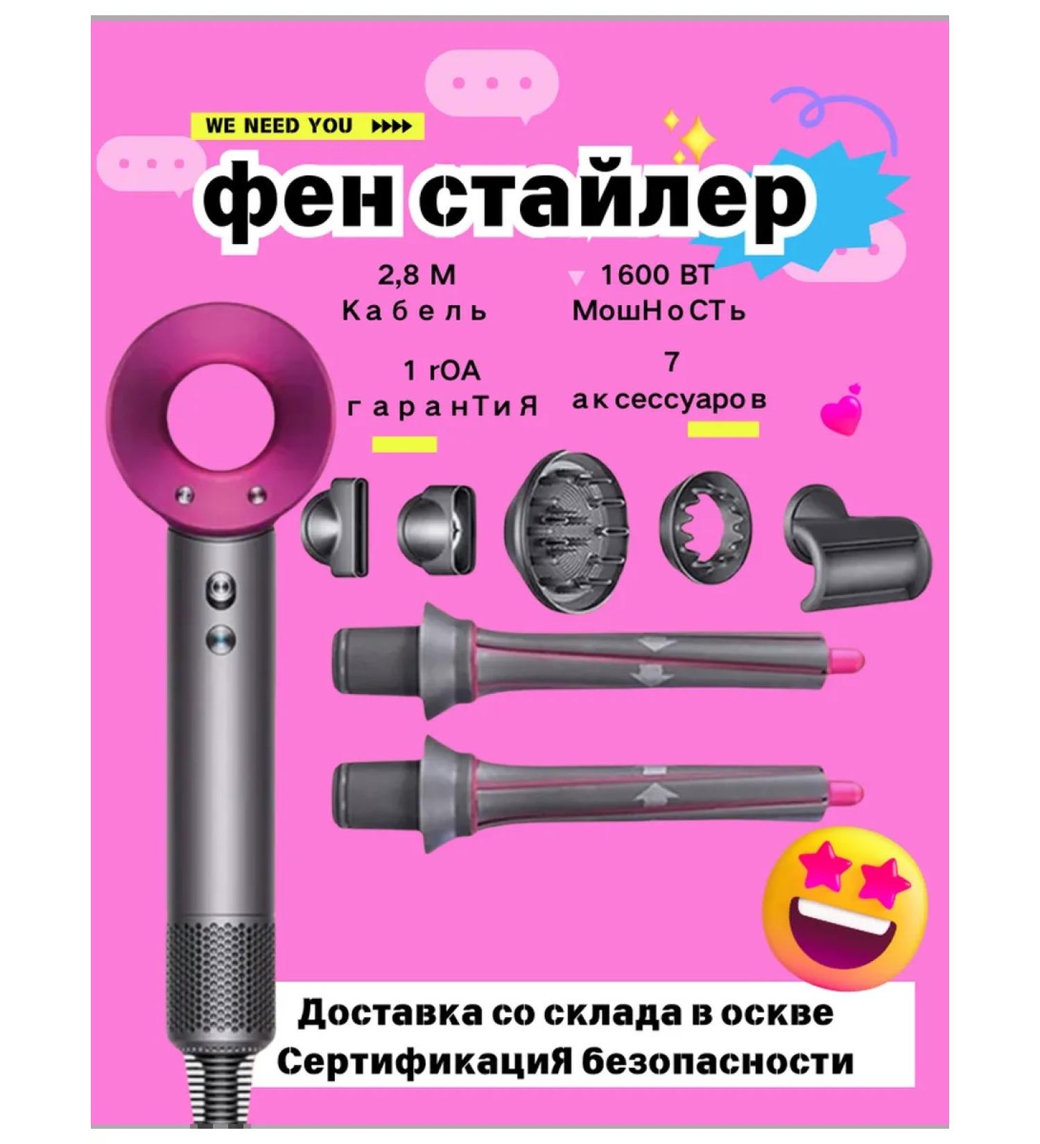 hair hair dryer+ 2 pcs curls for curls 7 in 1 styler - Buy Online on GoSupps.com