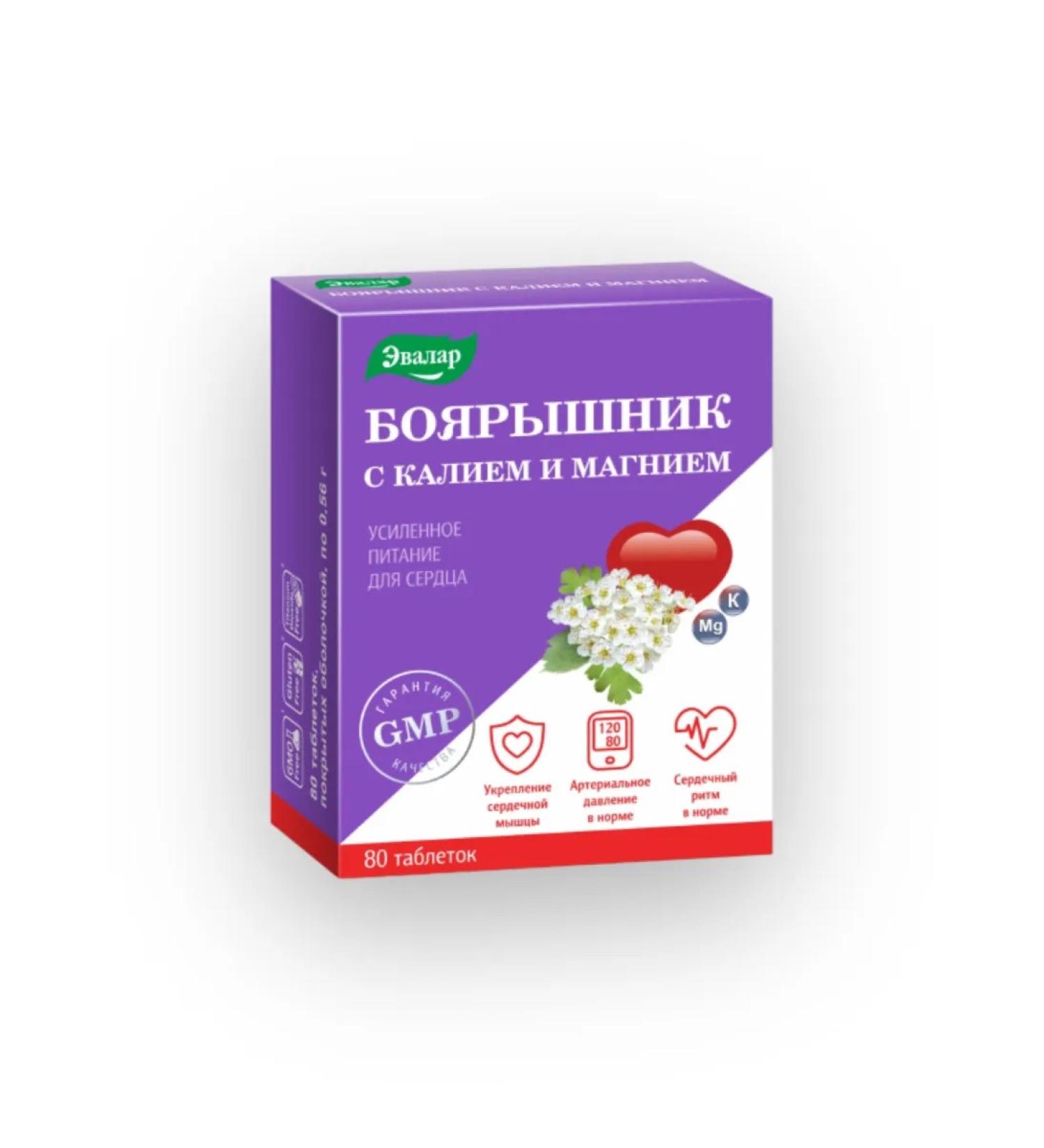Evalar Hairy -hairy with potassium and magnesium 80 tab - Buy Online on GoSupps.com