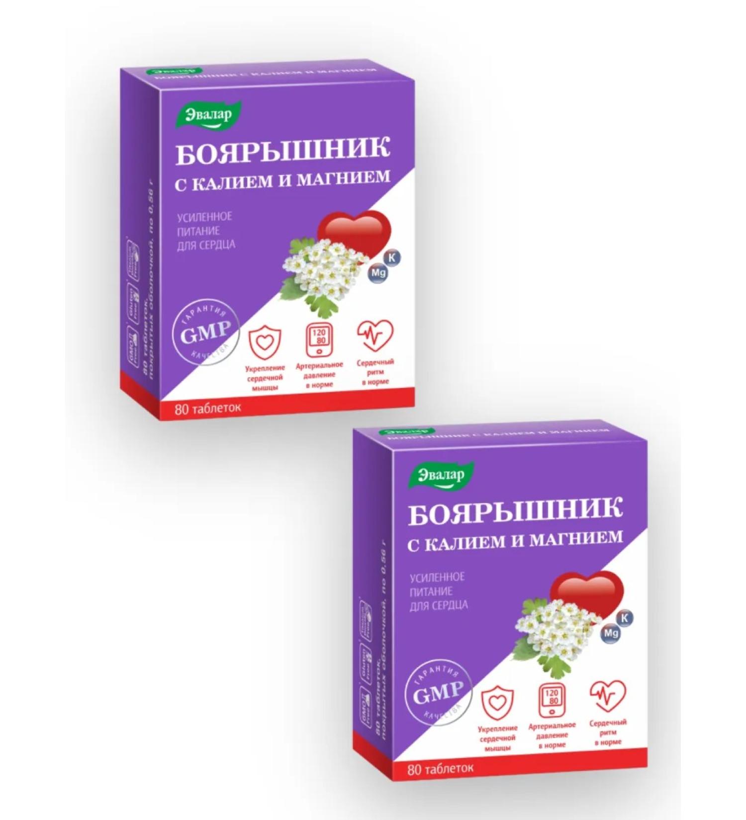 Evalar Bulberries with potassium and magnesium 80 tab. 2 units - Buy Online on GoSupps.com