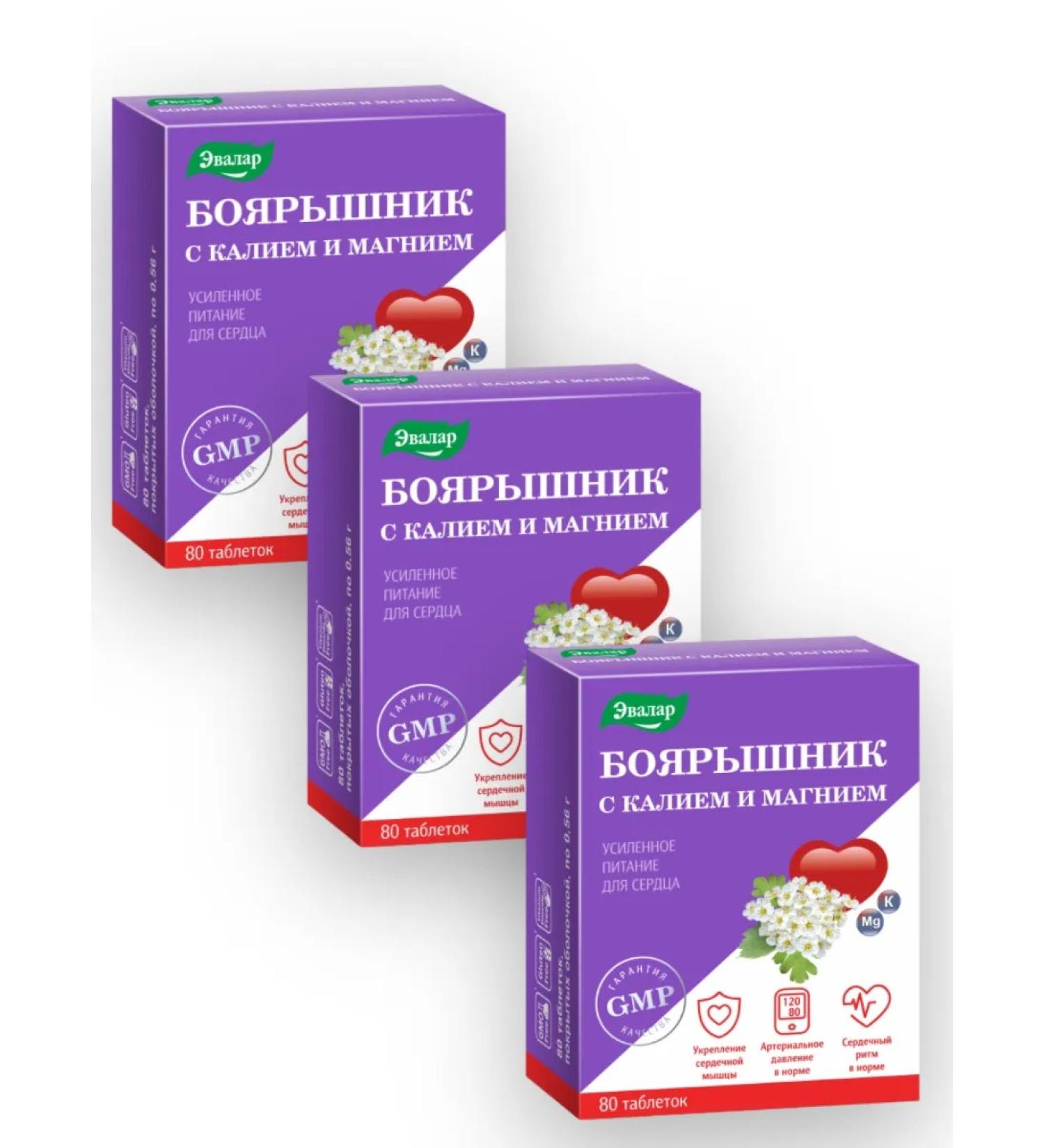 Evalar Bulberries with potassium and magnesium 80 tab. 3 units - Buy Online on GoSupps.com
