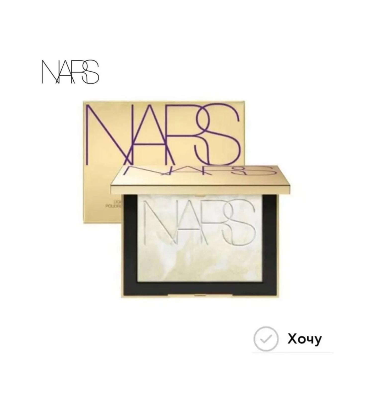 NARS Reflective fixing powder Translucent Crystal Gold - Buy Online on GoSupps.com