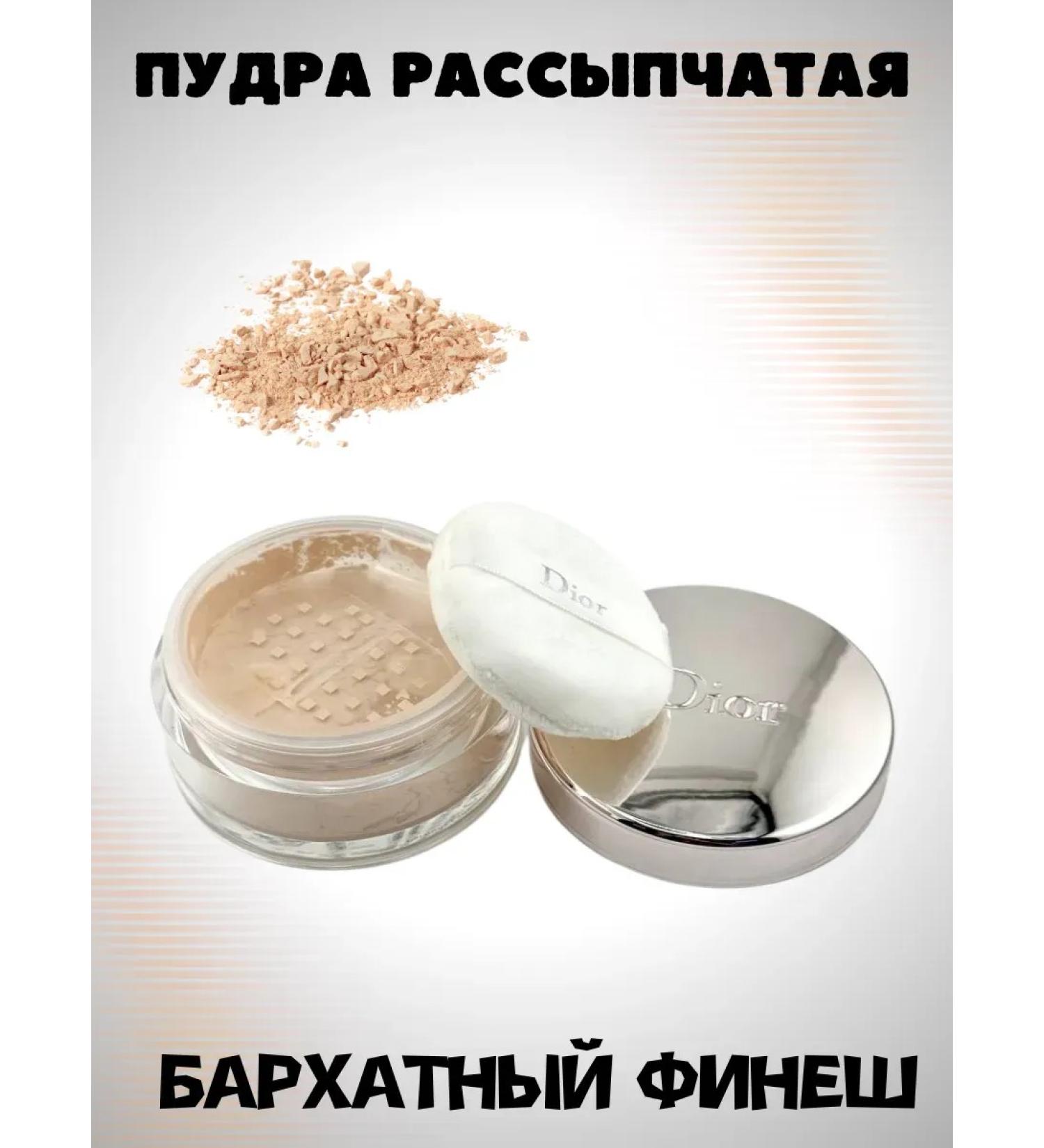 Katie Frowning powder for the face matting - Buy Online on GoSupps.com