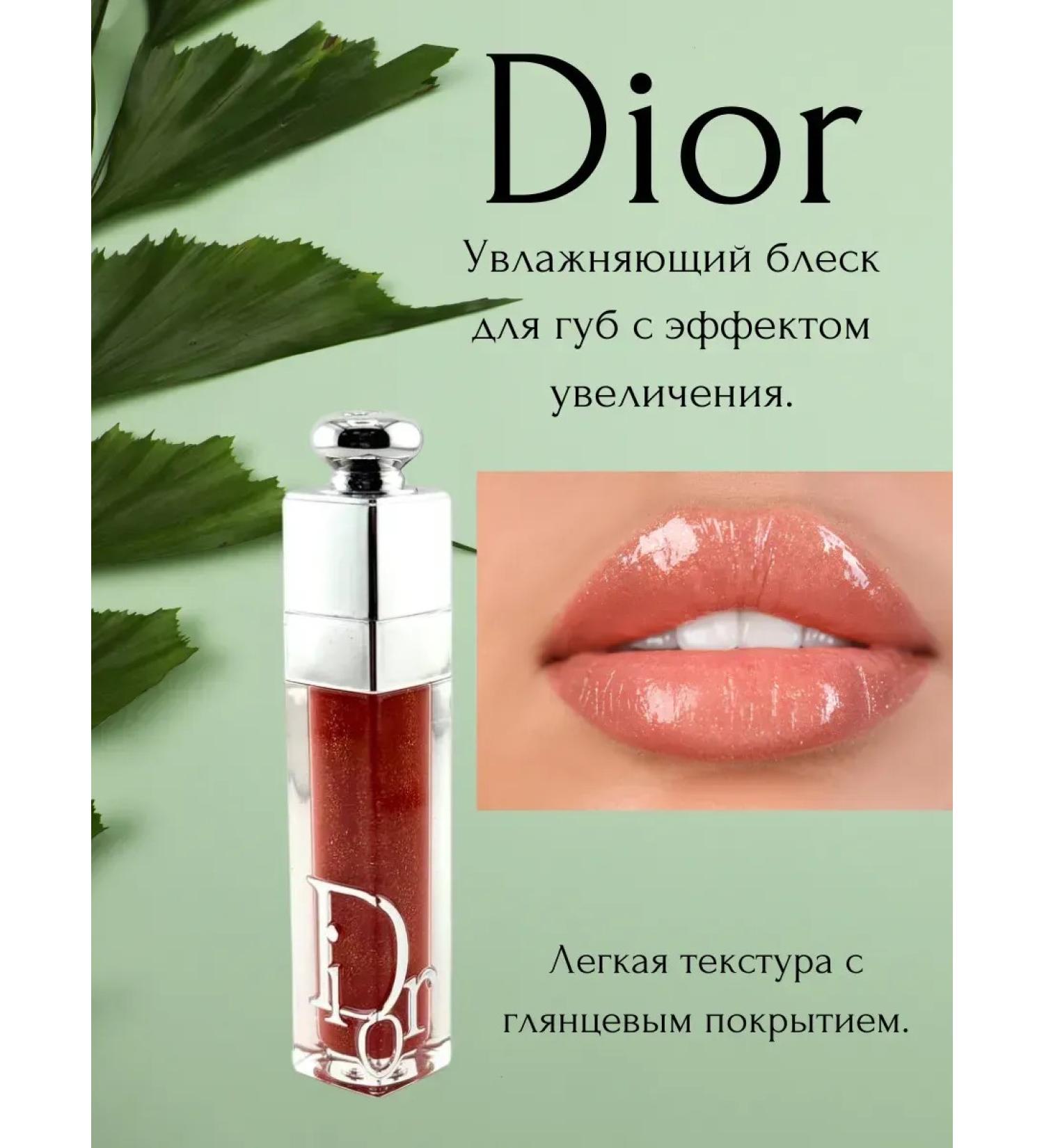 GChe2 Lip gloss with a shade moisturizing glossy - Buy Online on GoSupps.com