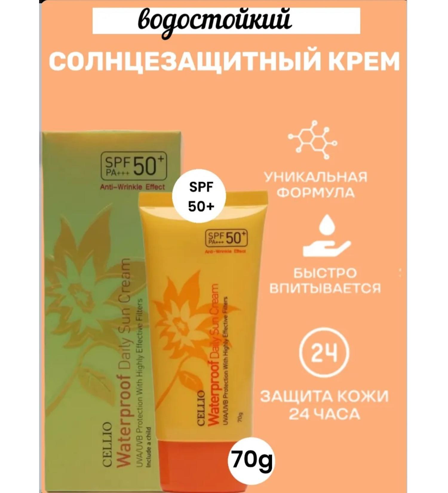 DEOPROCE KOREA Facial face cream - Buy Online on GoSupps.com