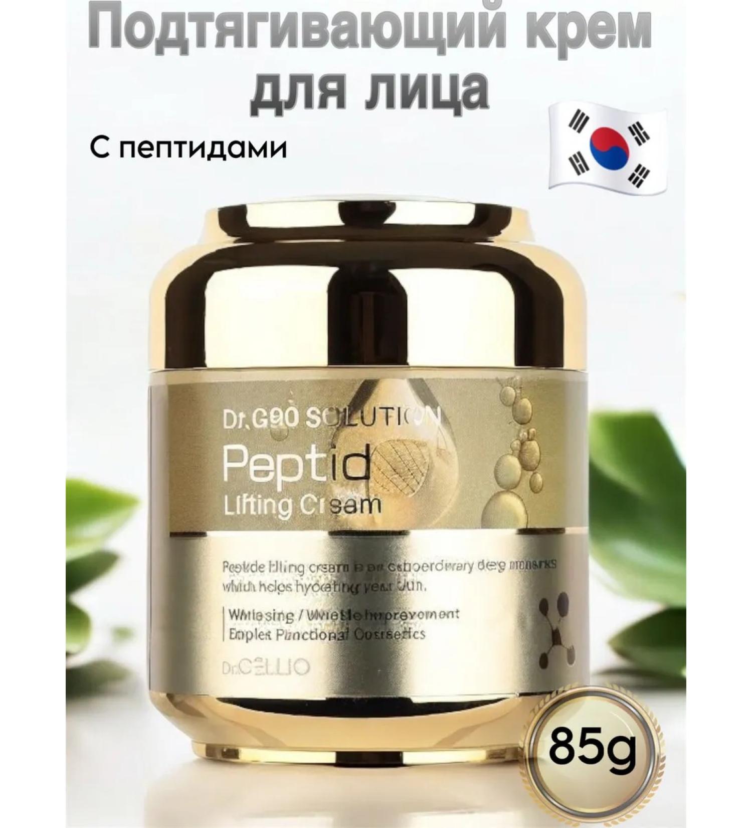 Korea face cream of anti -aging - Buy Online on GoSupps.com