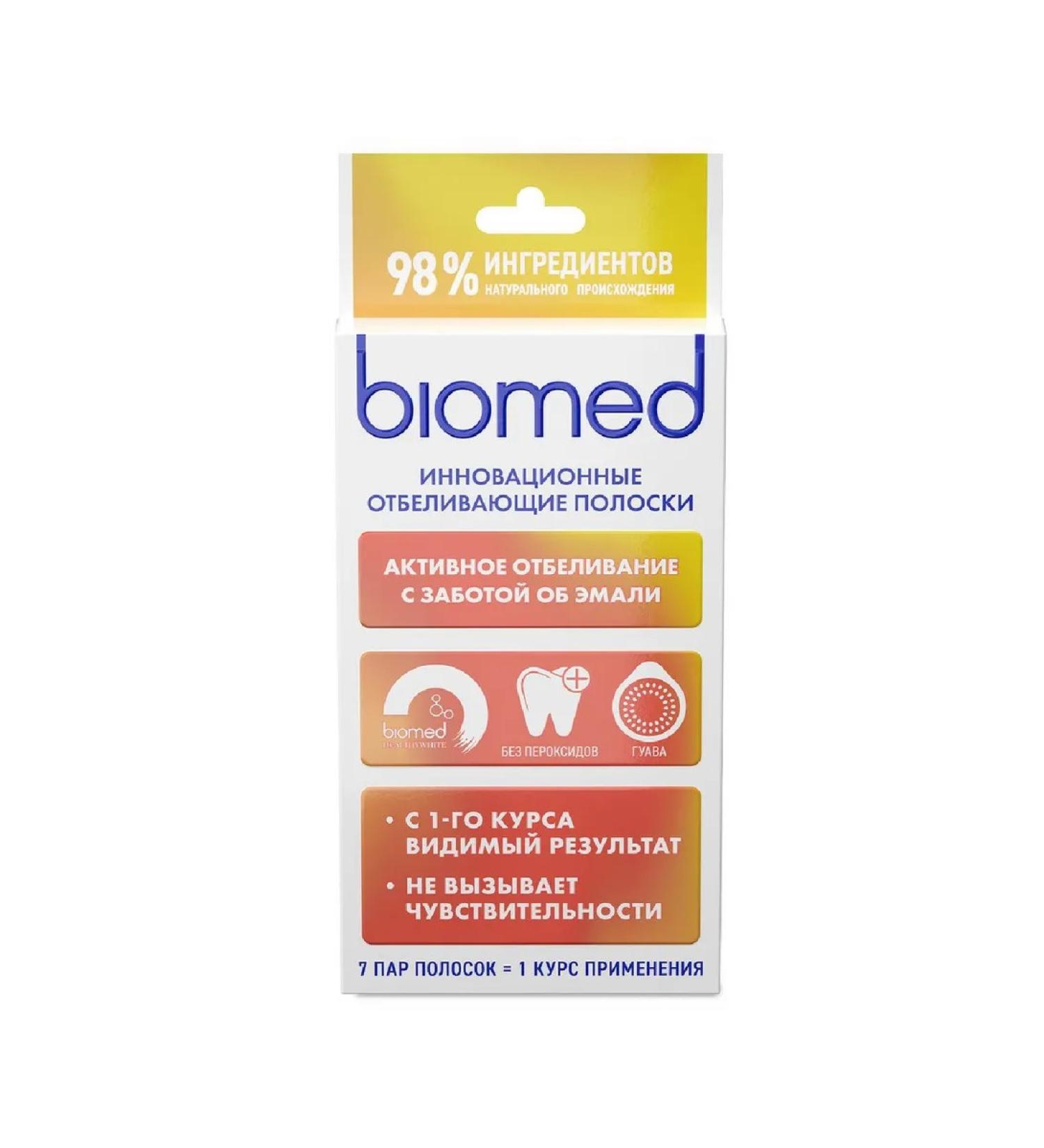 Biomed Healthywhite strips for bleaching 7 pairs - Buy Online on GoSupps.com