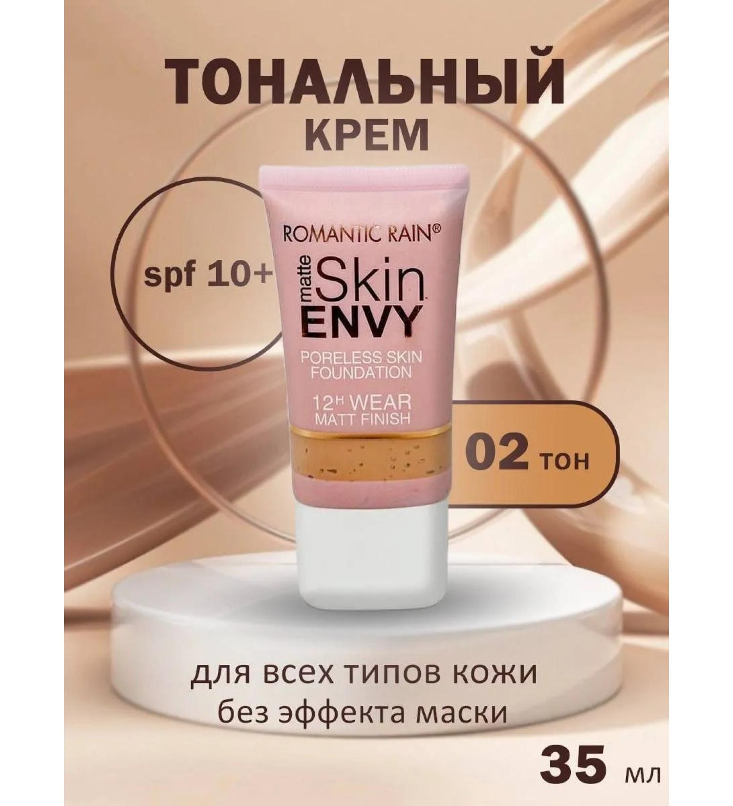Relax Fashion Foundation - Buy Online on GoSupps.com