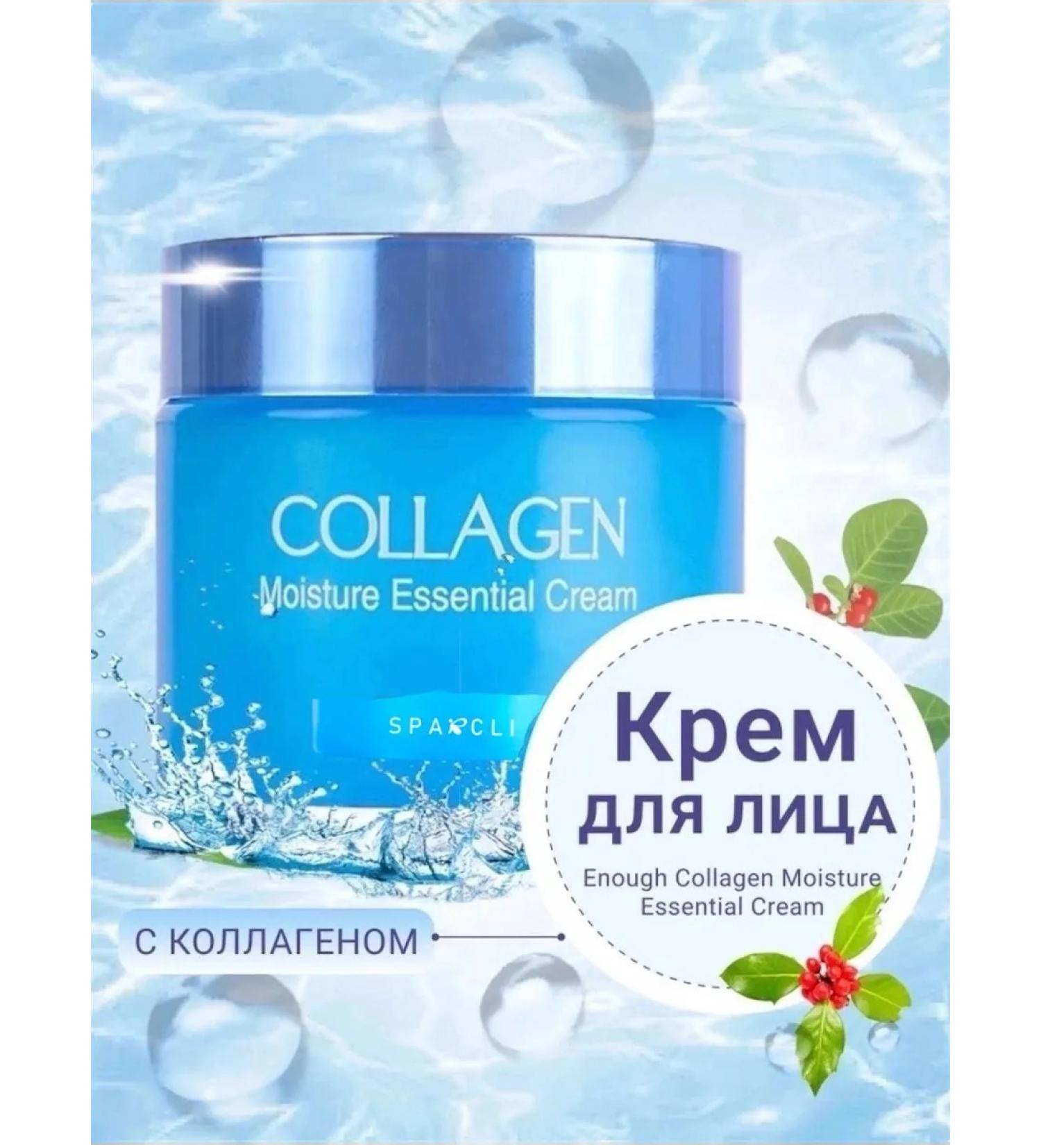 SPARCLI Moisturizing face cream with Korea collagen - Buy Online on GoSupps.com