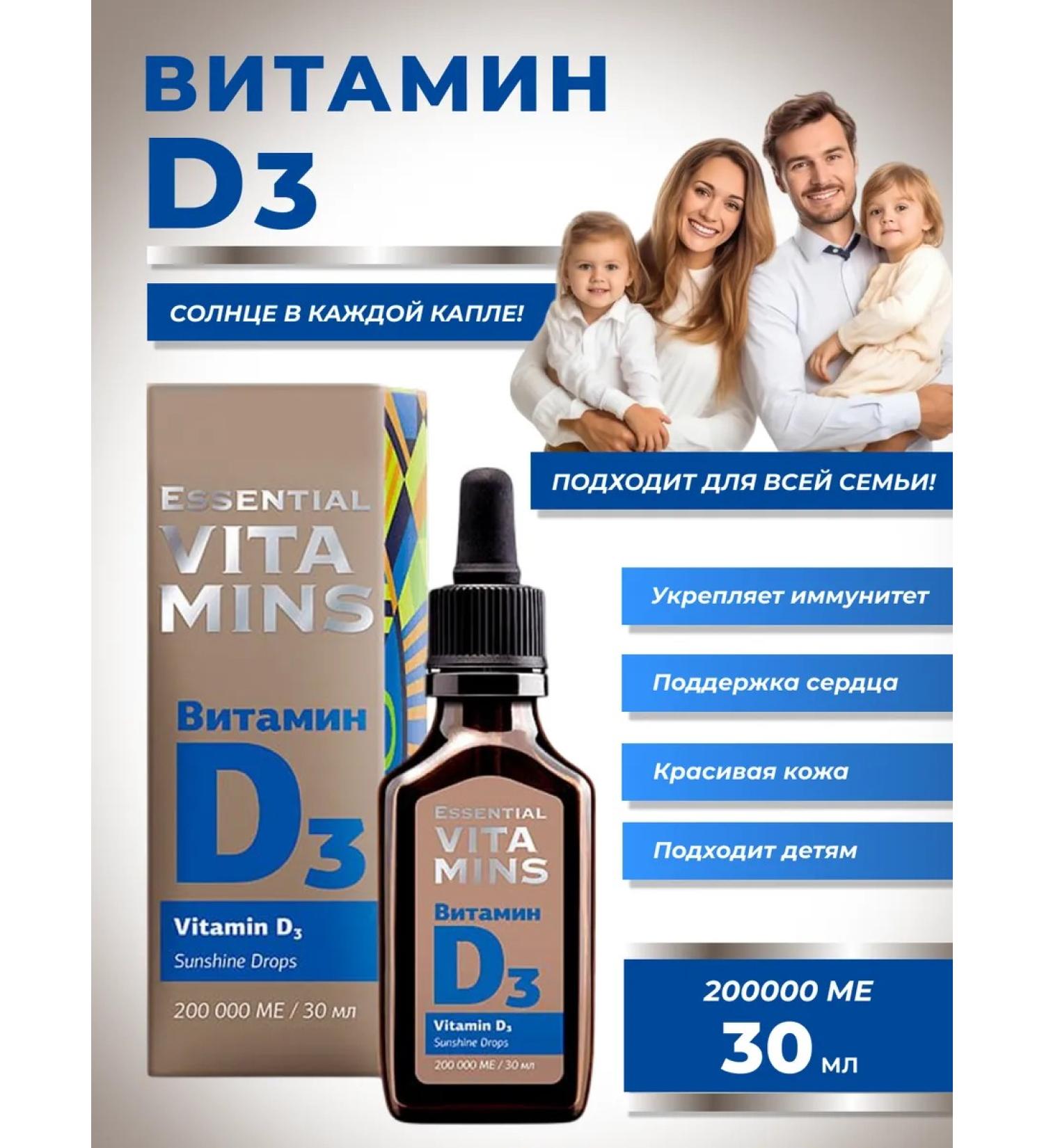 Health from Siberia Vitamin D3 - Buy Online on GoSupps.com