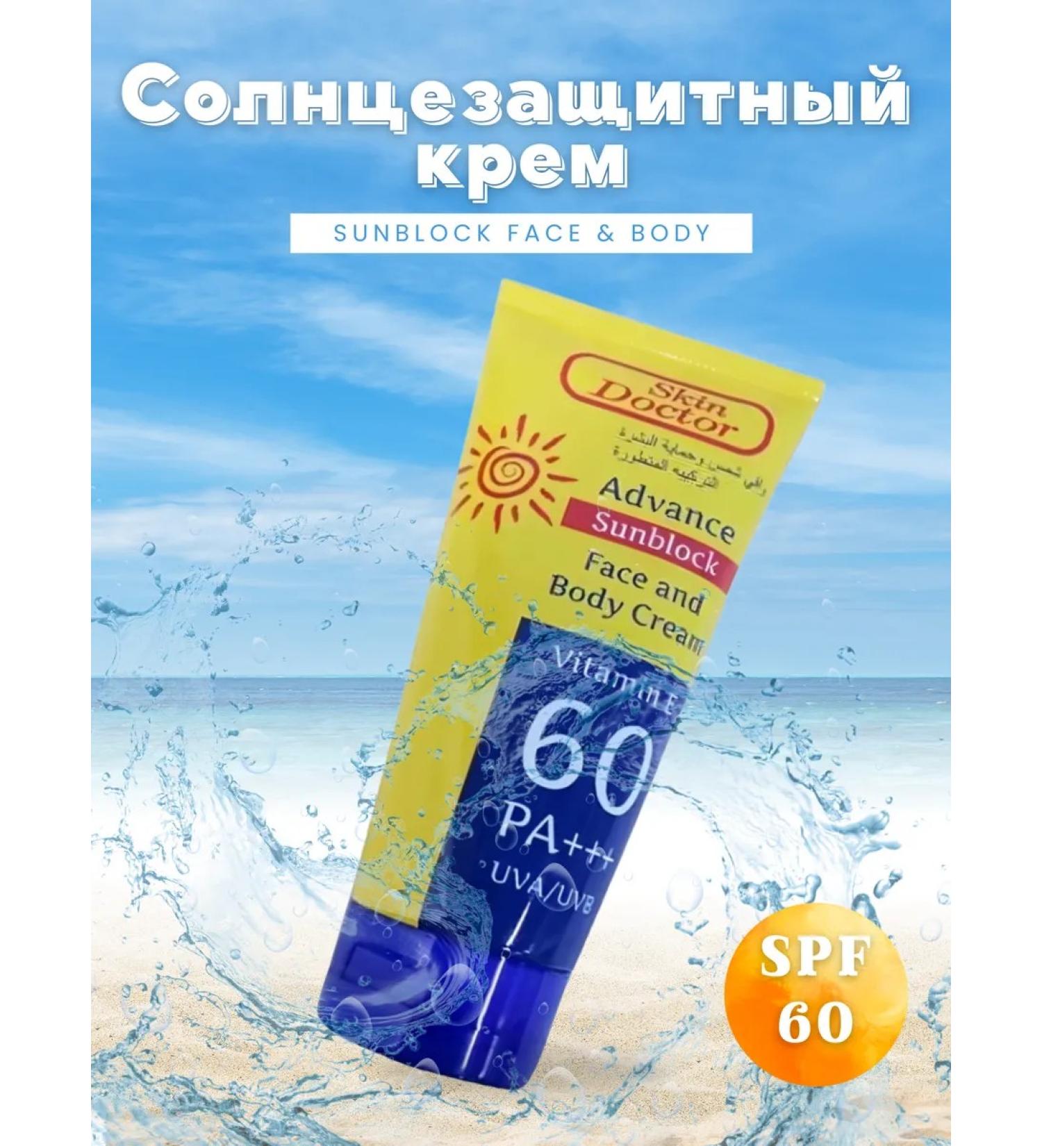 SKIN DOCTOR Sunblock Face & Body Cream SPF60 - Buy Online on GoSupps.com
