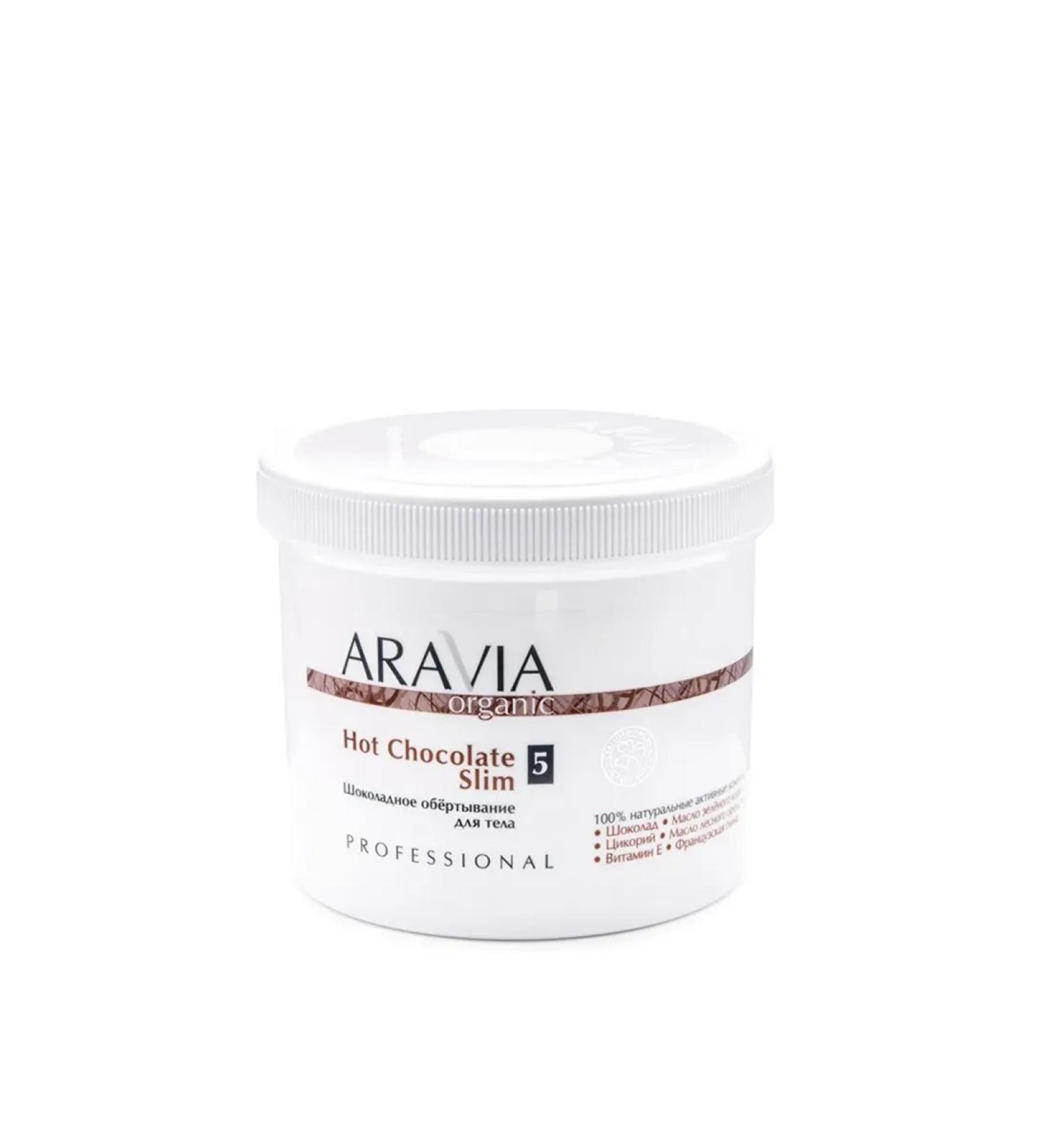 ARAVIA Chocolate wrapping for body - Buy Online on GoSupps.com