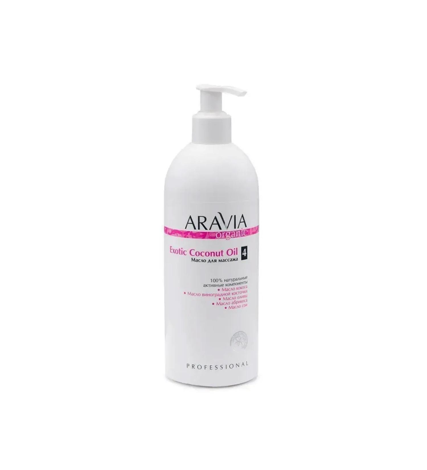 ARAVIA Relaxing massage - Buy Online on GoSupps.com